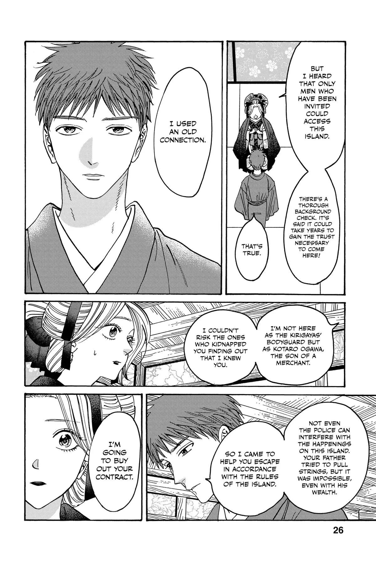 Read Firefly Wedding Manga Online