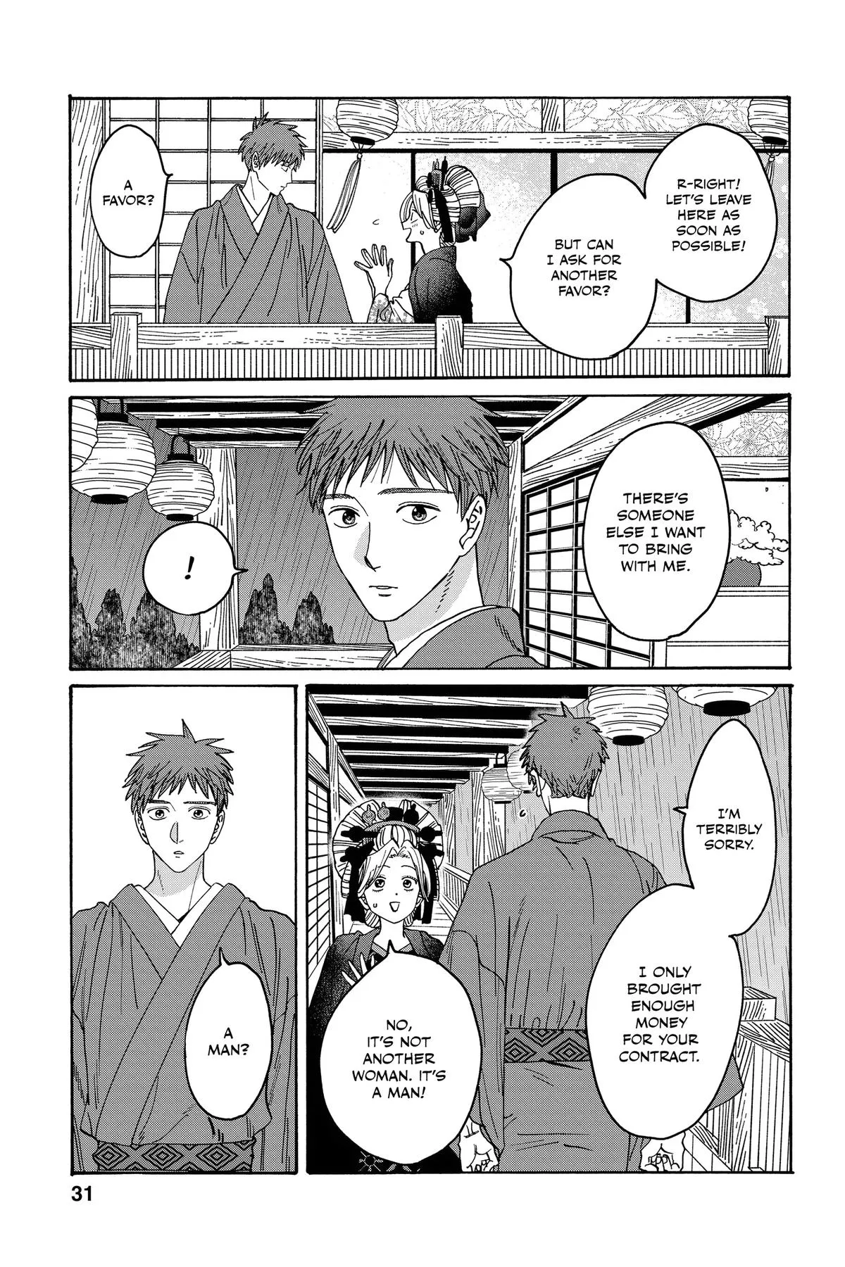 Read Firefly Wedding Manga Online