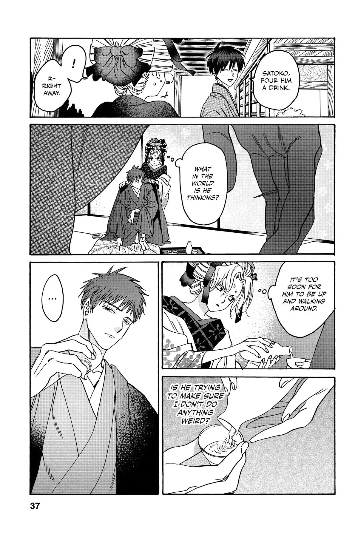 Read Firefly Wedding Manga Online