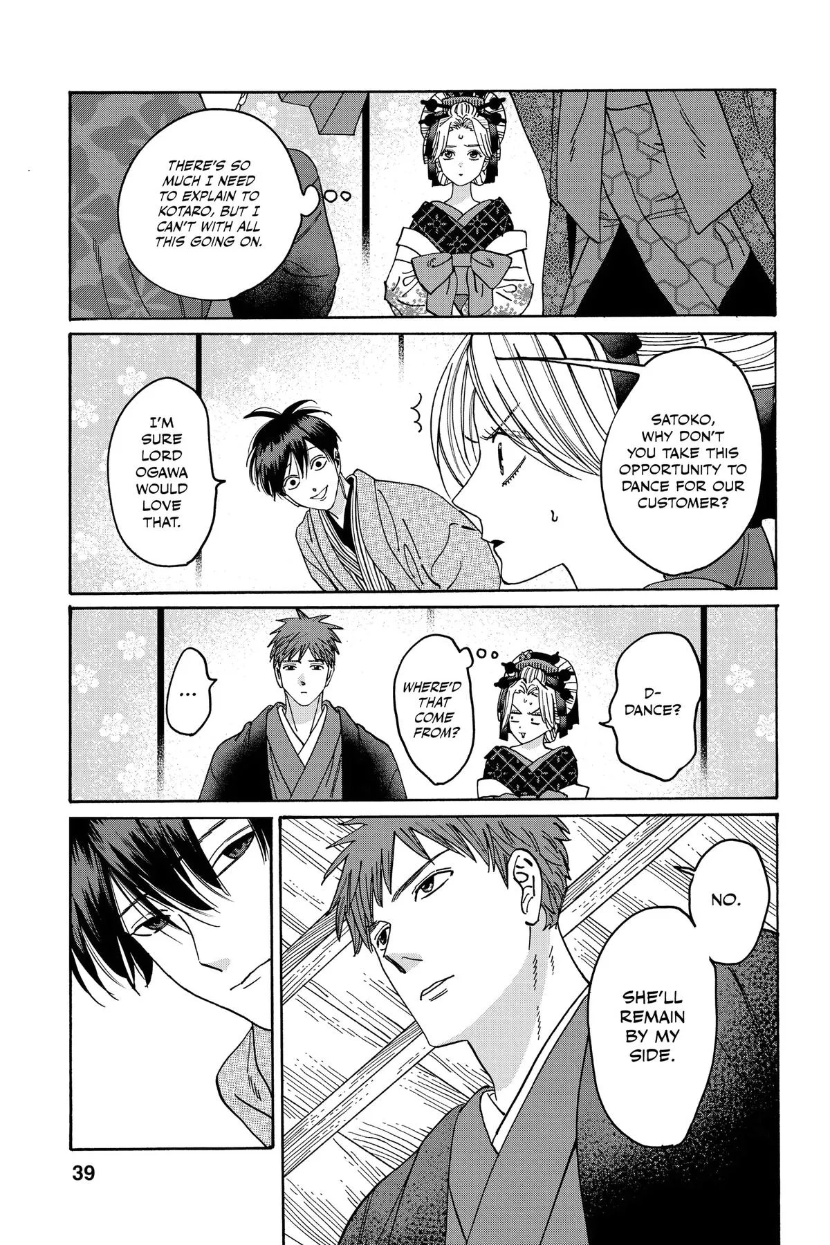 Read Firefly Wedding Manga Online