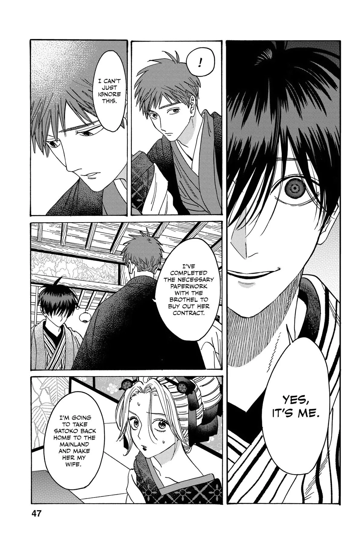 Read Firefly Wedding Manga Online