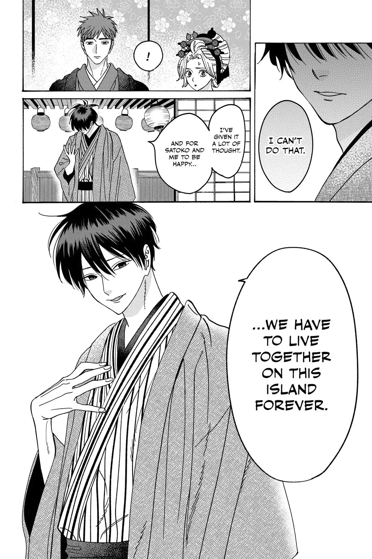 Read Firefly Wedding Manga Online