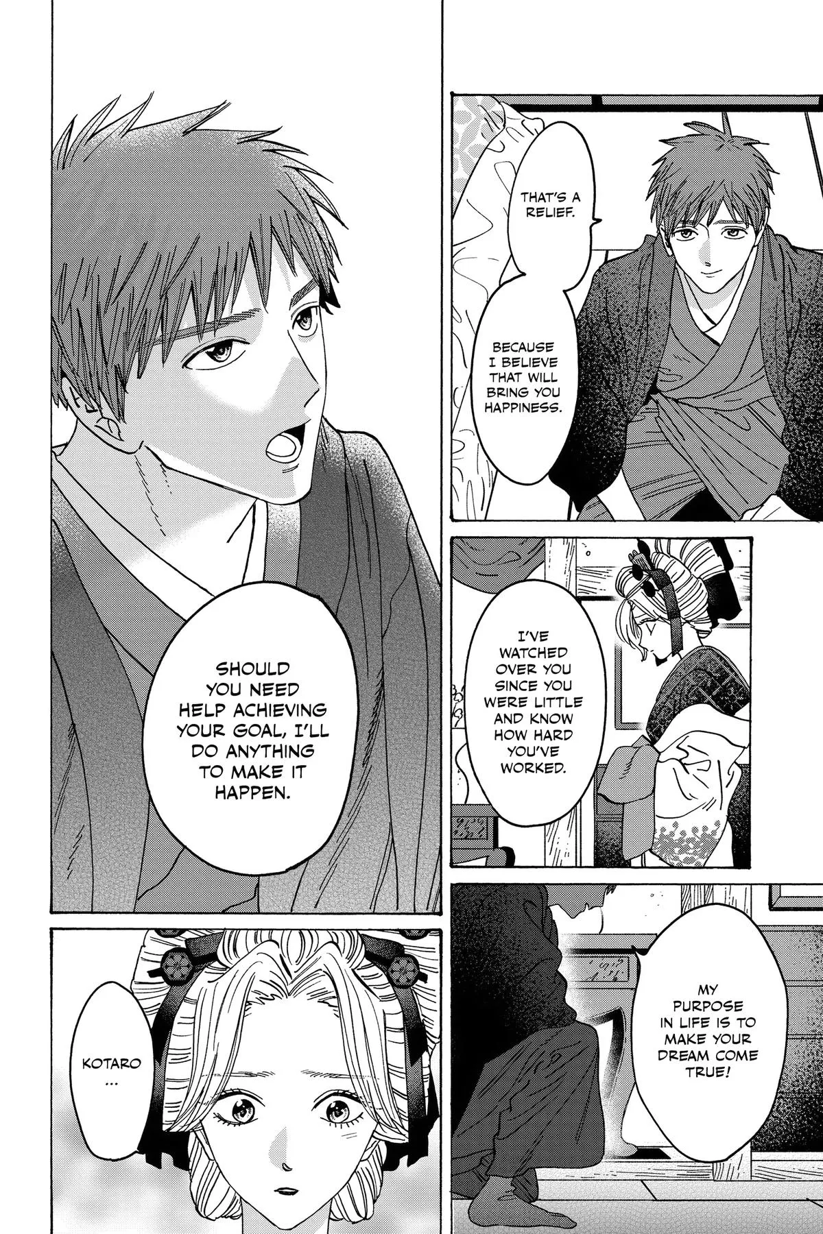 Read Firefly Wedding Manga Online