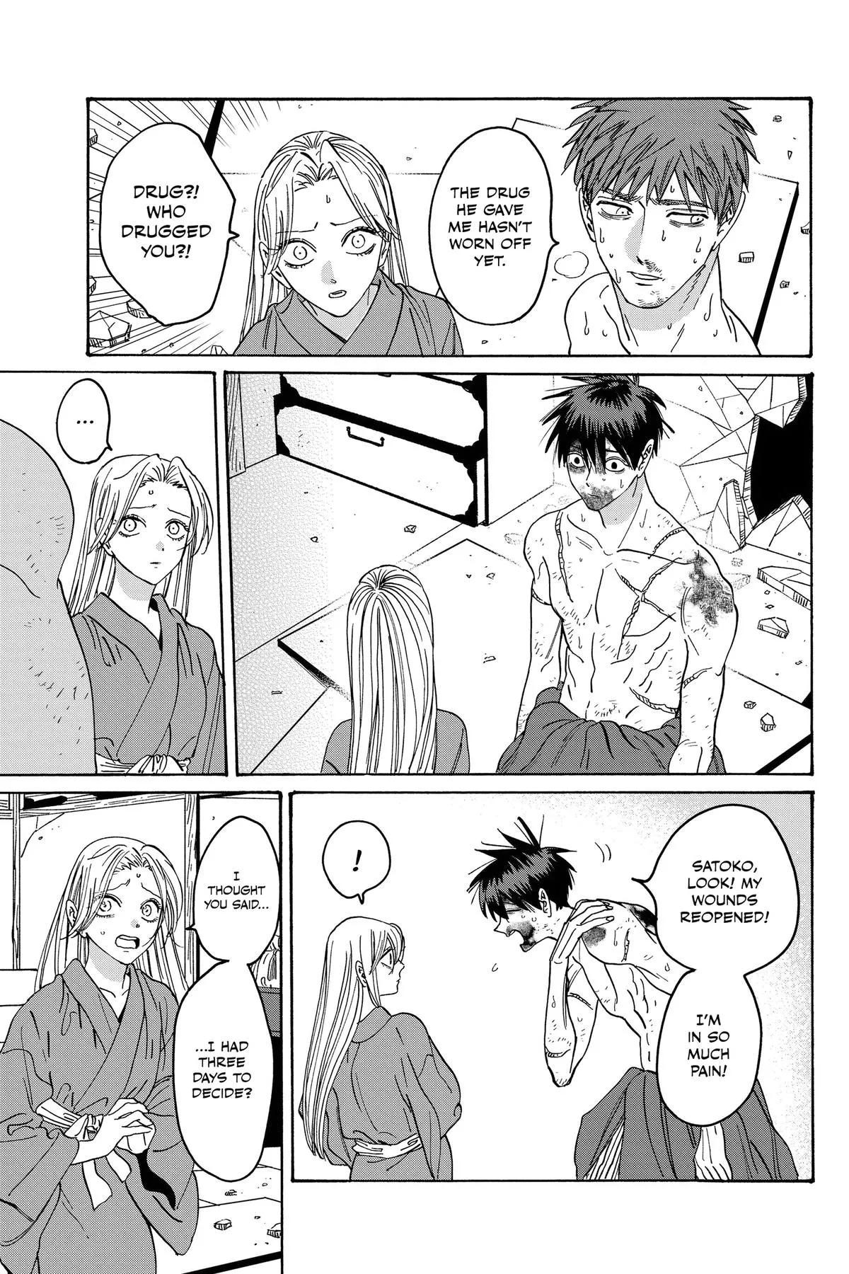 Read Firefly Wedding Manga Online
