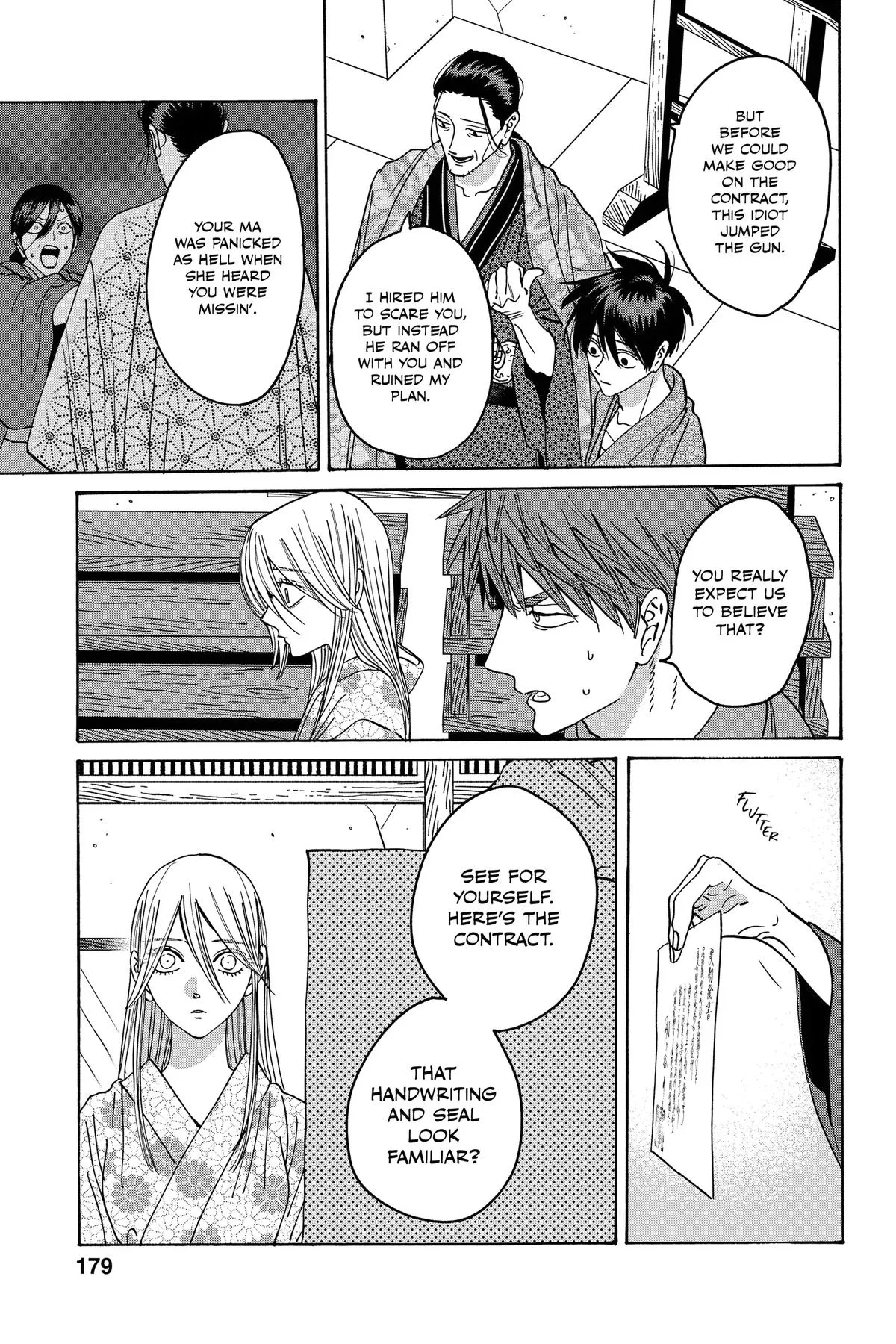Read Firefly Wedding Manga Online