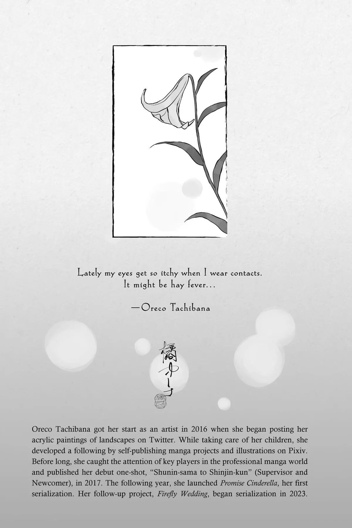 Read Firefly Wedding Manga Online