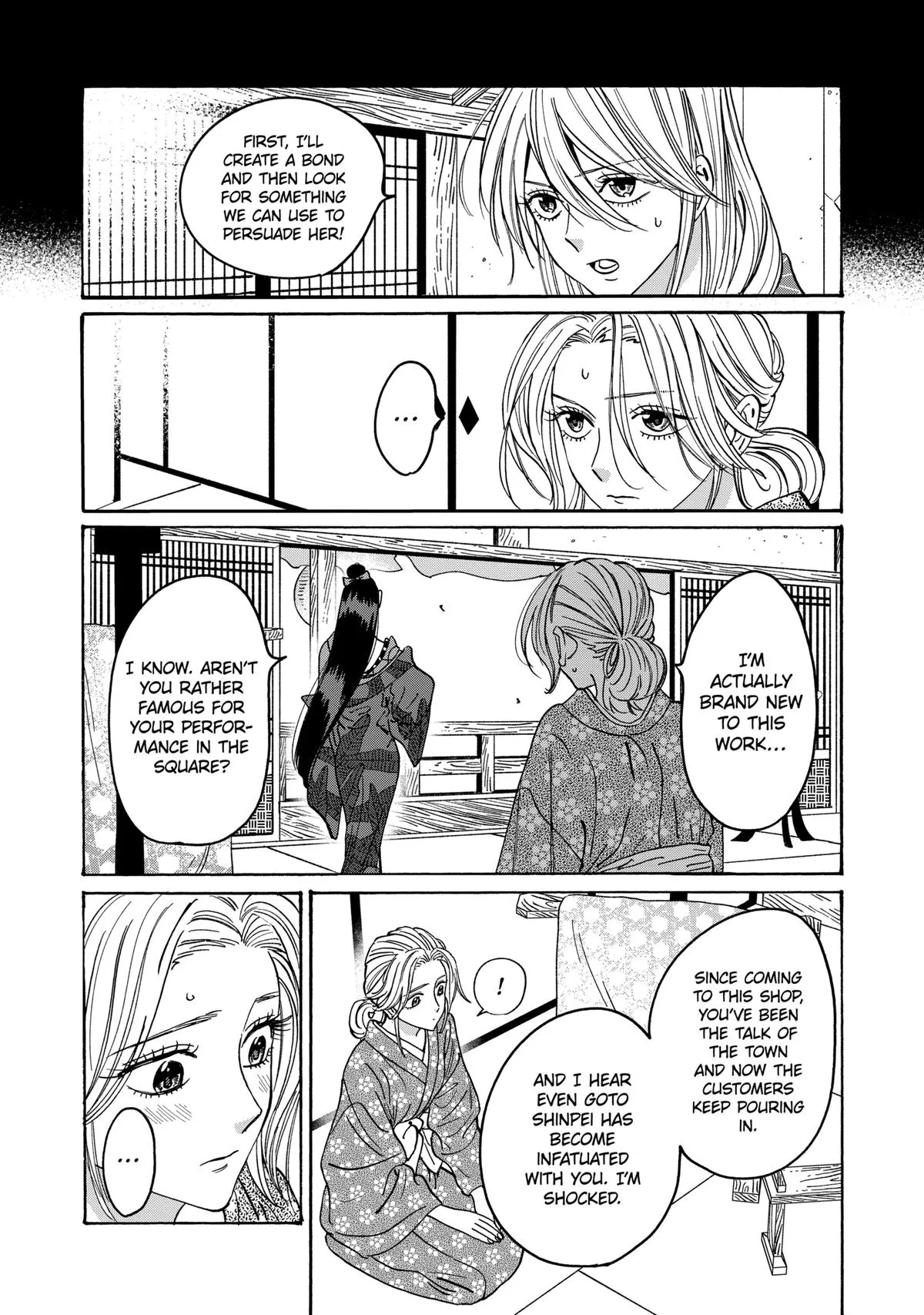 Read Firefly Wedding Manga Online