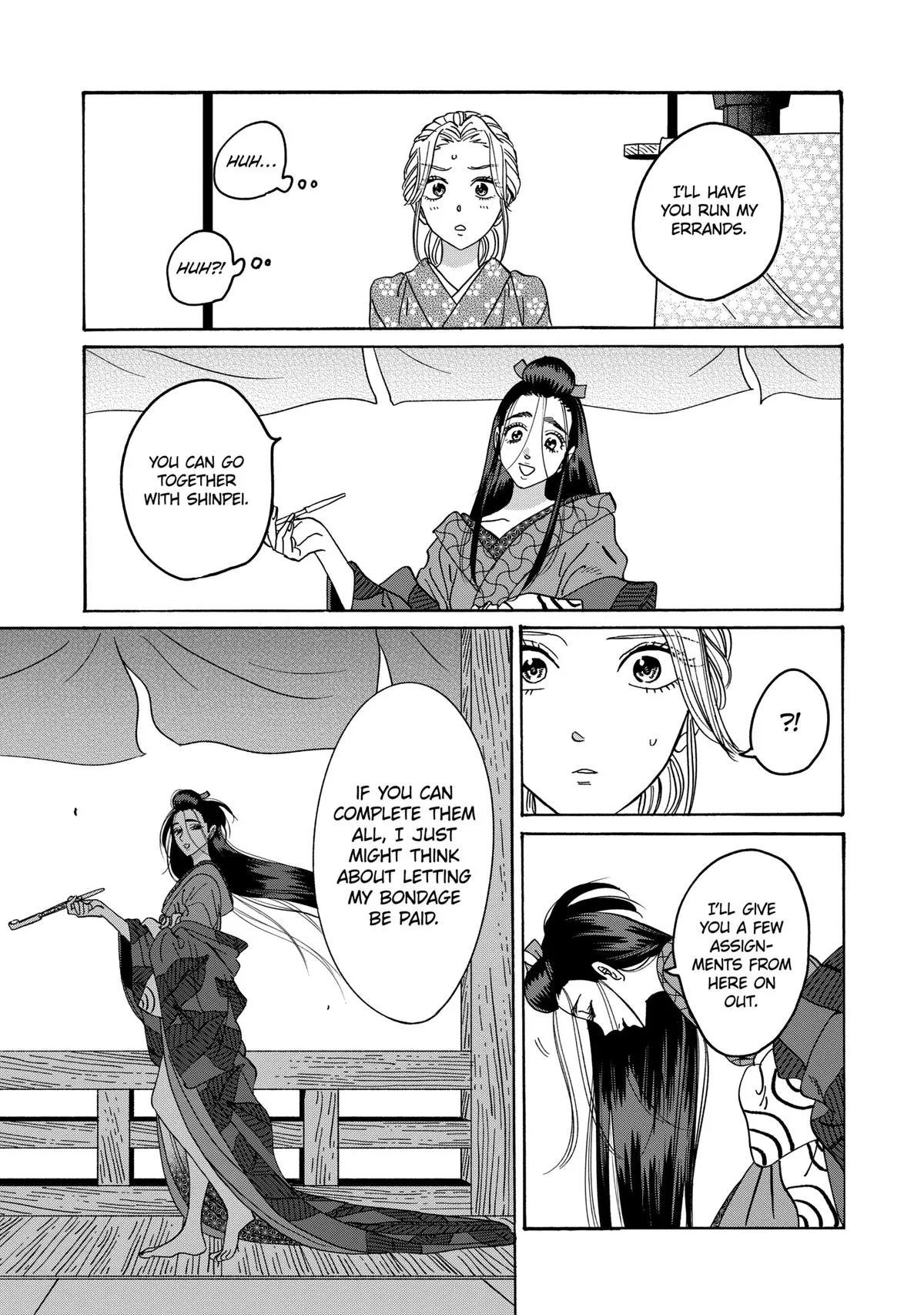 Read Firefly Wedding Manga Online