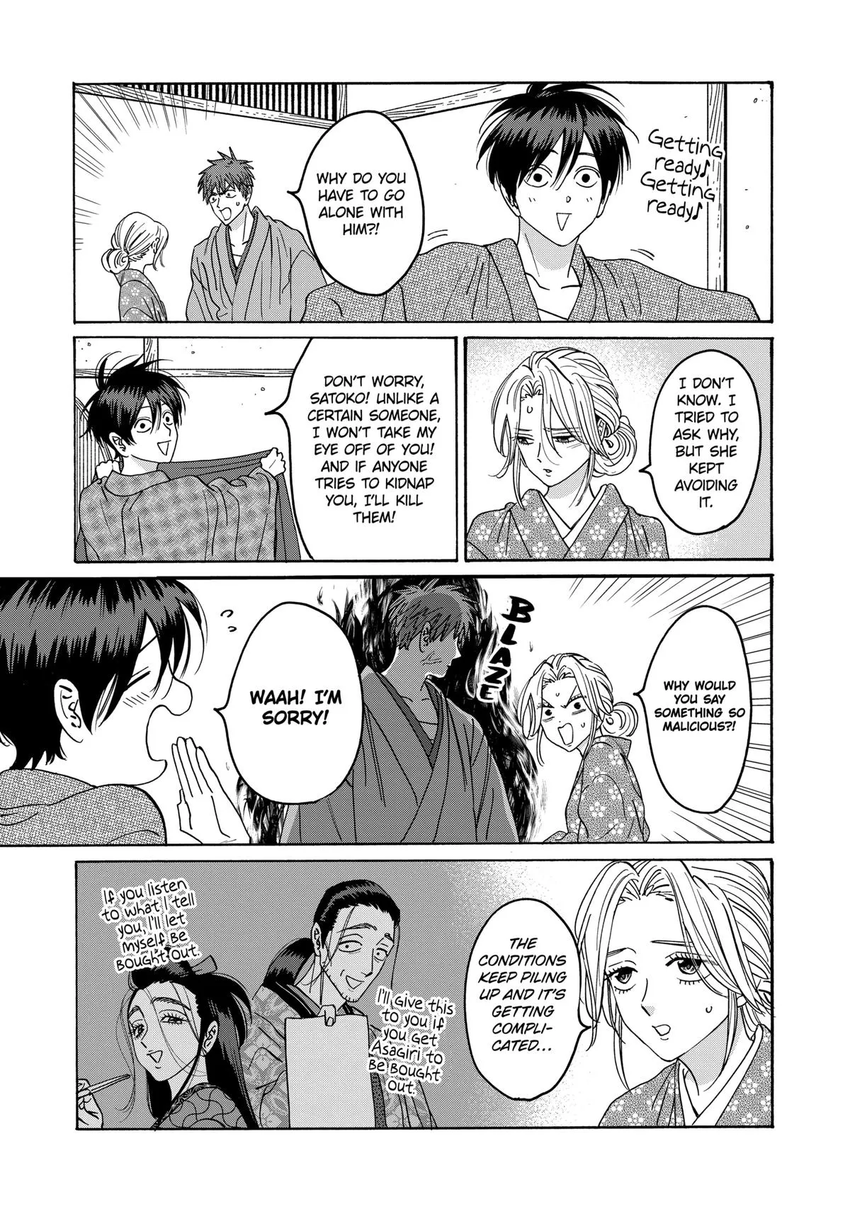 Read Firefly Wedding Manga Online