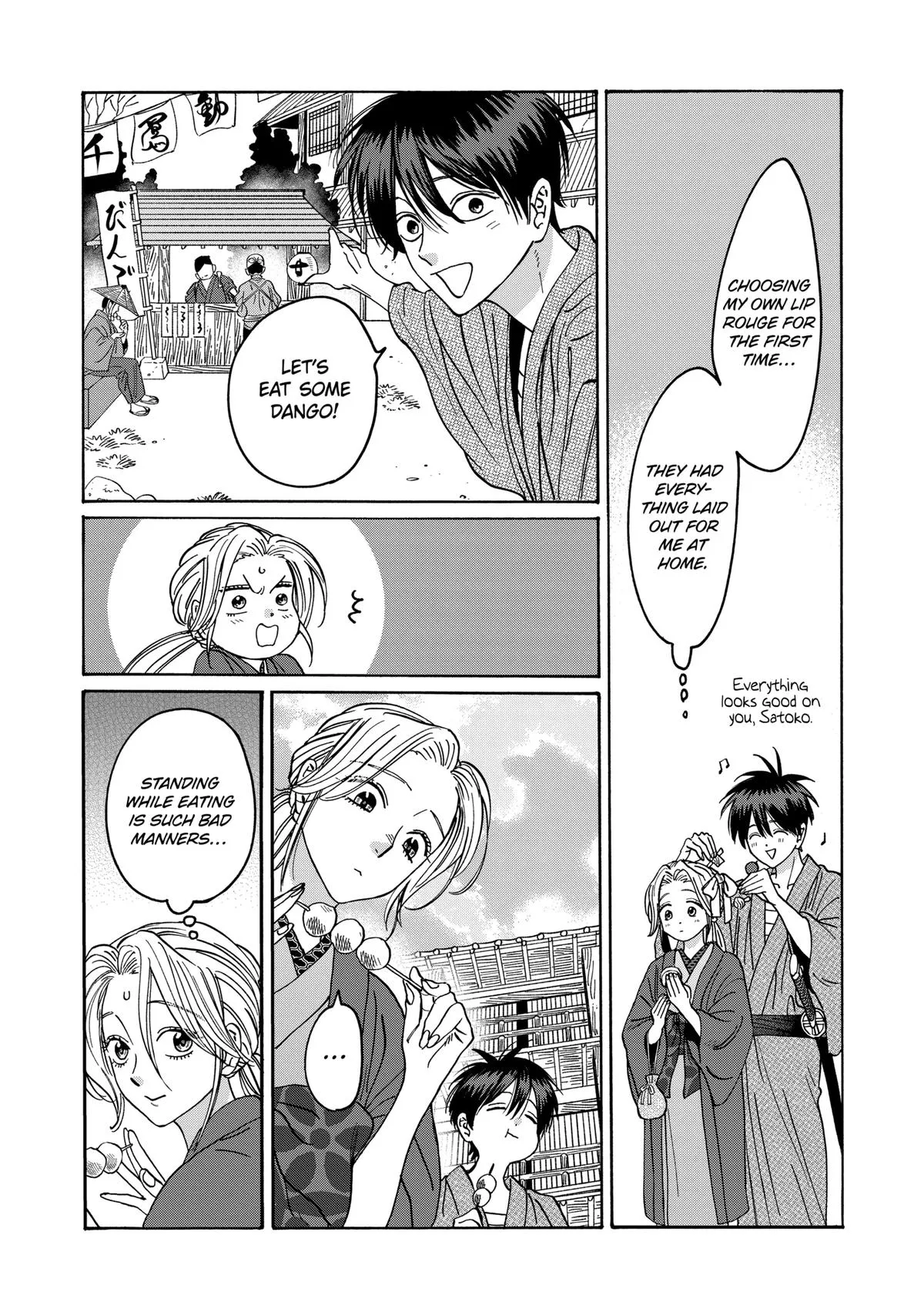 Read Firefly Wedding Manga Online