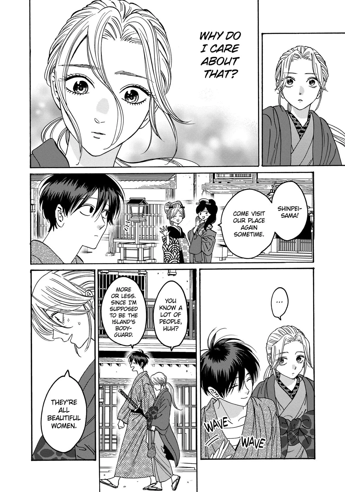 Read Firefly Wedding Manga Online