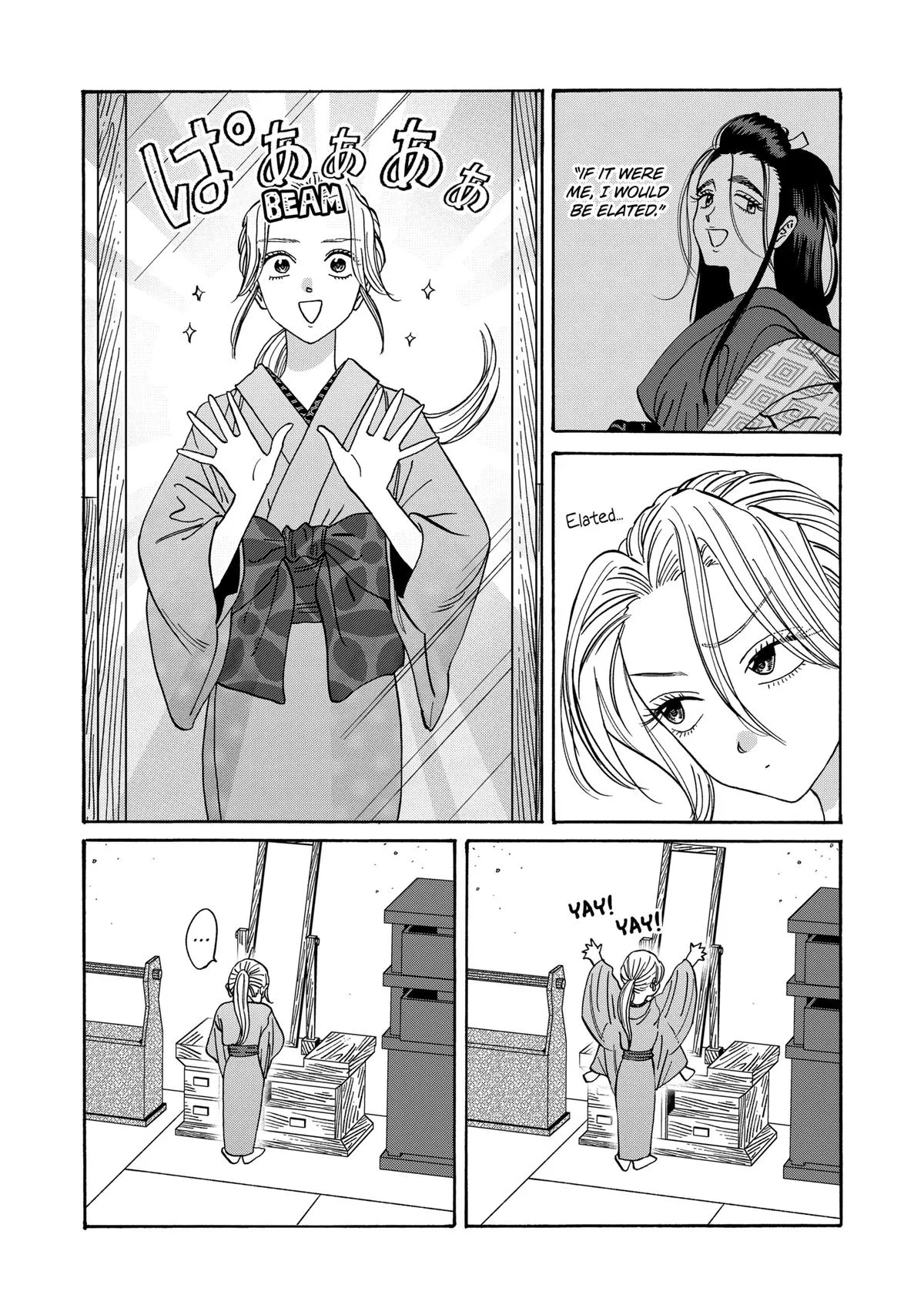 Read Firefly Wedding Manga Online