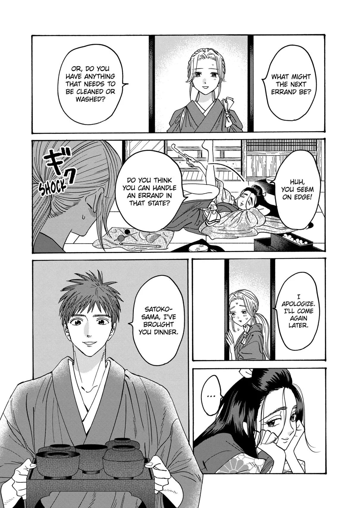 Read Firefly Wedding Manga Online