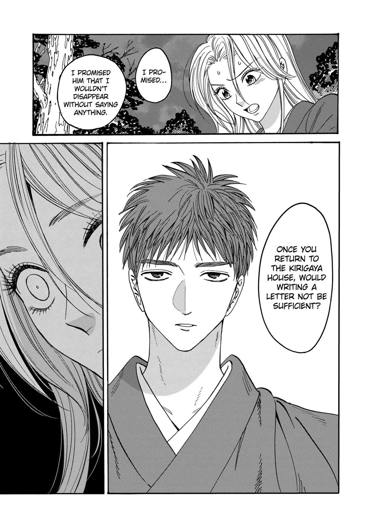 Read Firefly Wedding Manga Online
