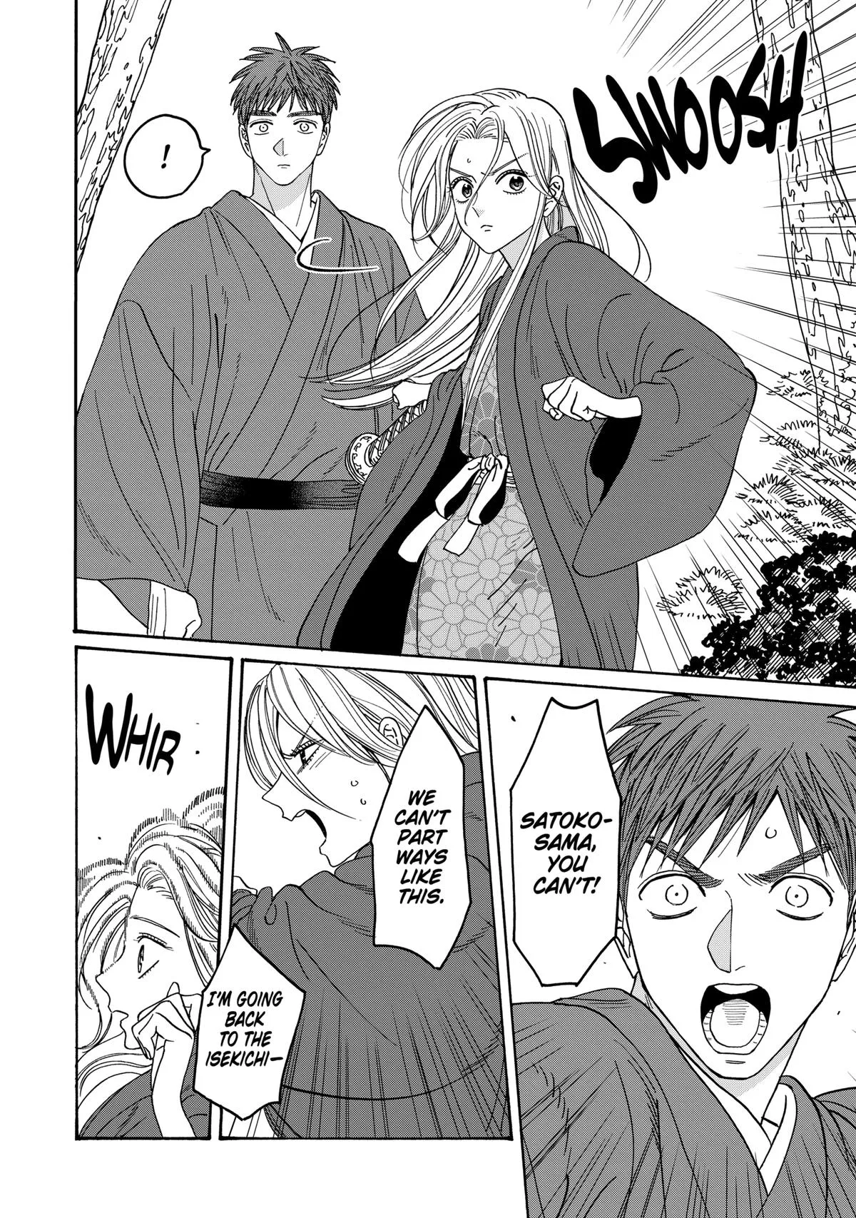 Read Firefly Wedding Manga Online