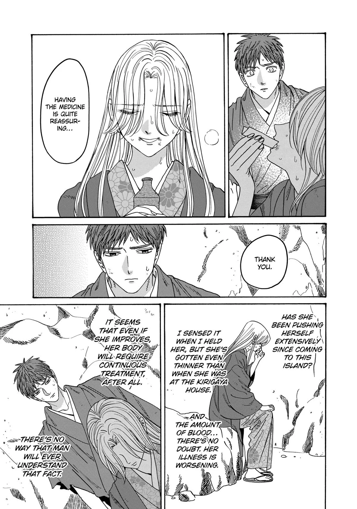 Read Firefly Wedding Manga Online