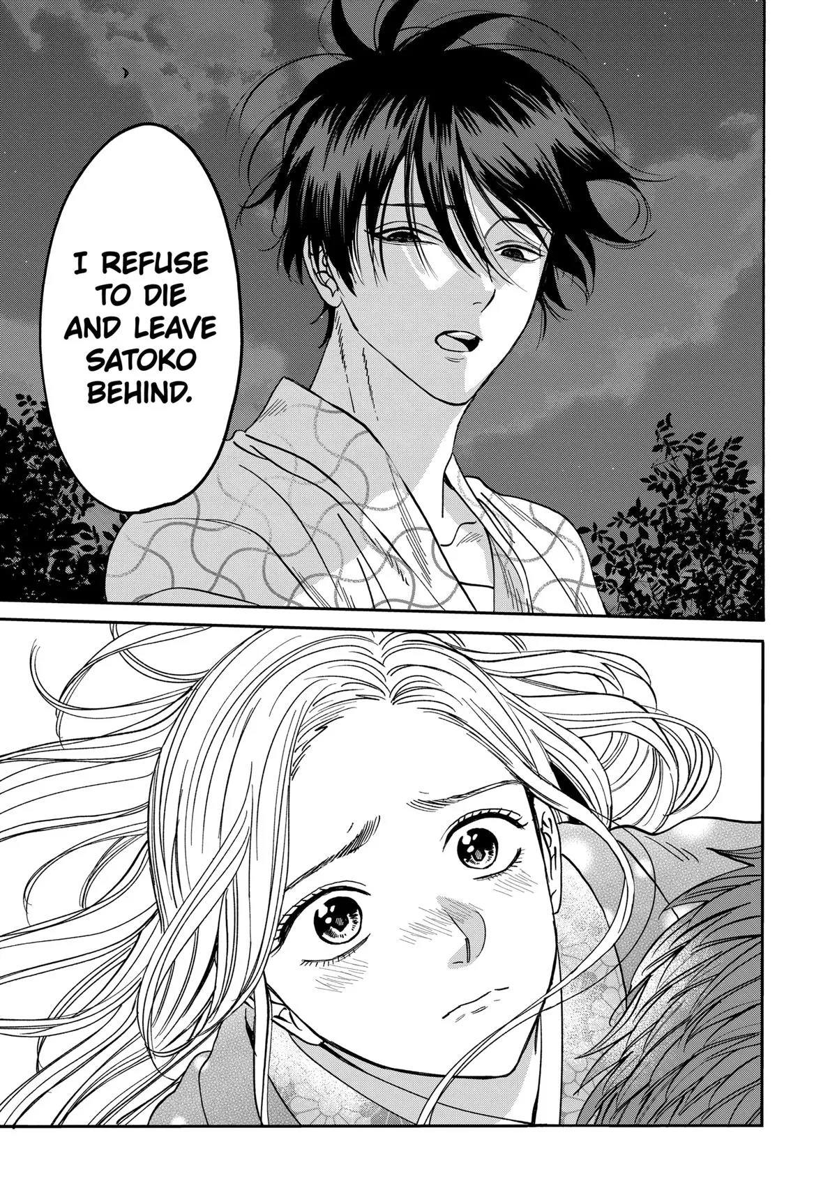 Read Firefly Wedding Manga Online