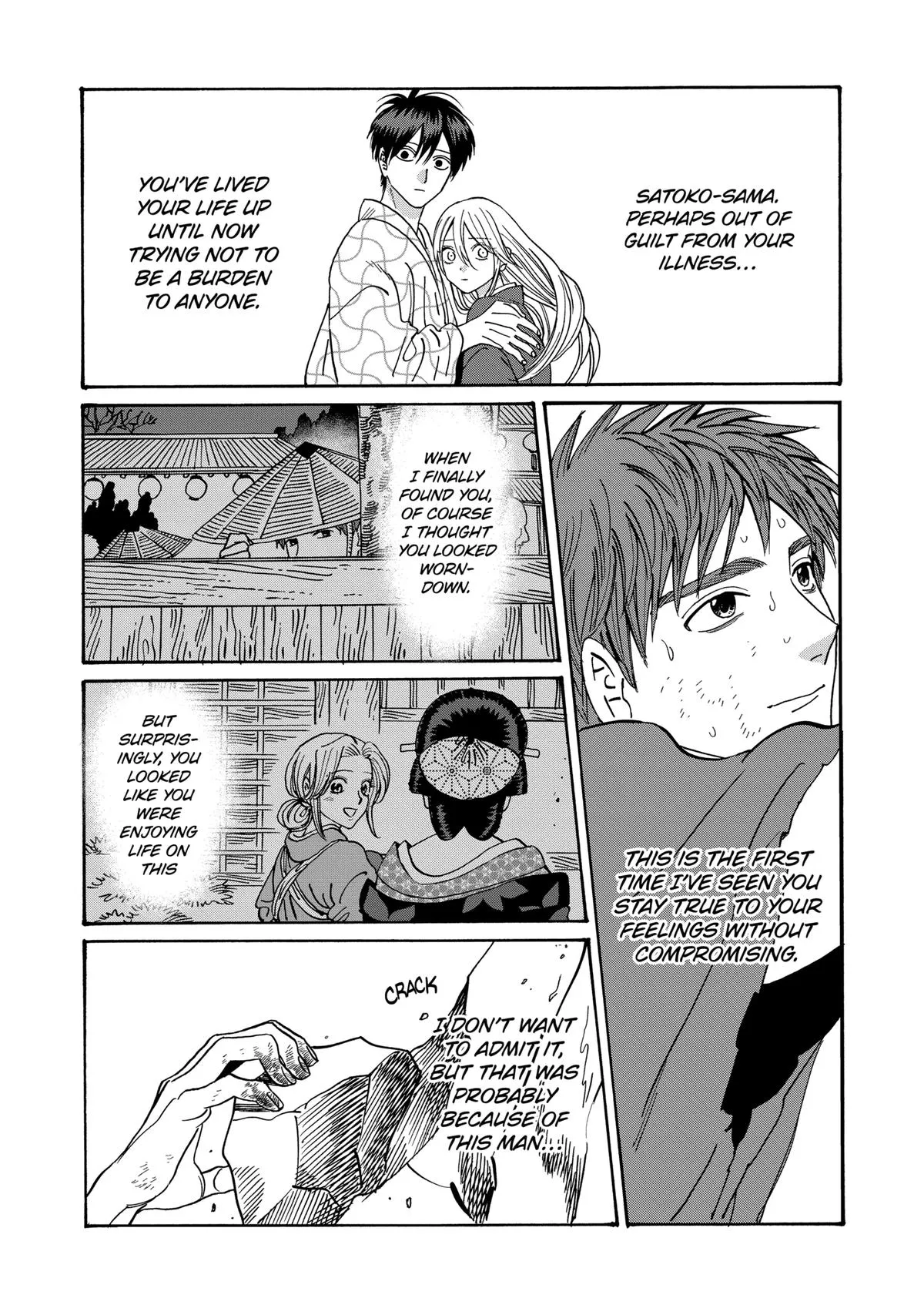 Read Firefly Wedding Manga Online