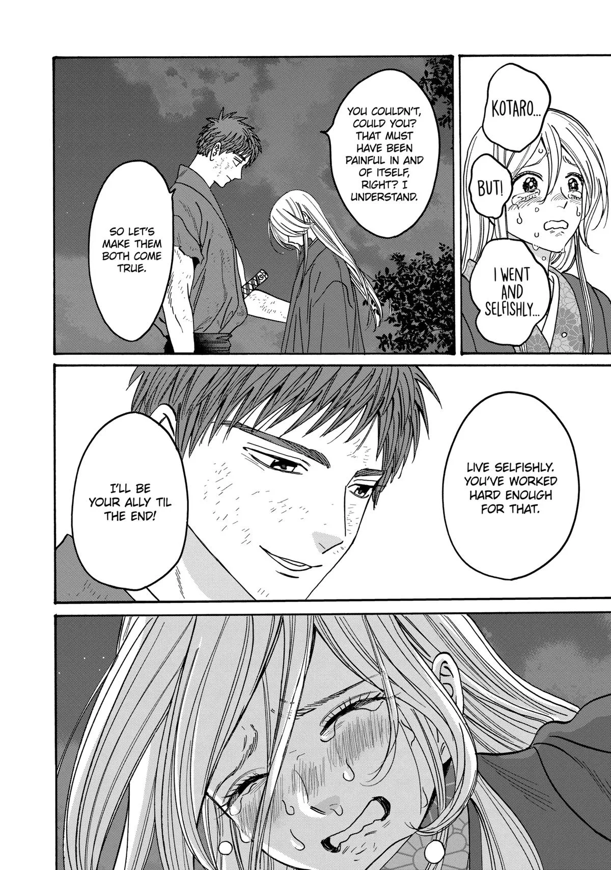 Read Firefly Wedding Manga Online