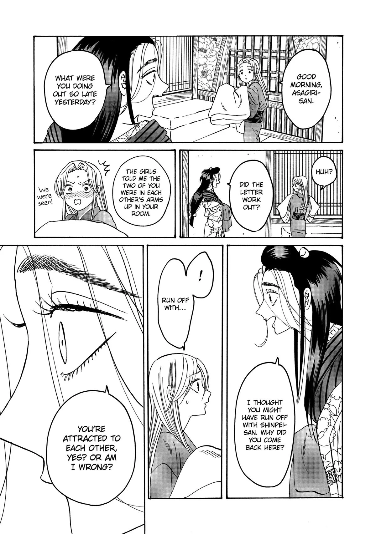 Read Firefly Wedding Manga Online