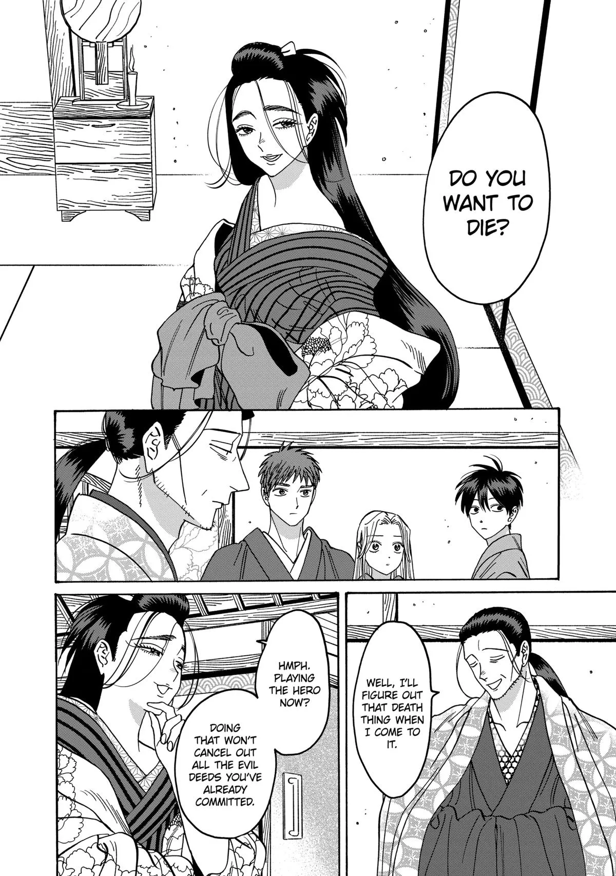 Read Firefly Wedding Manga Online