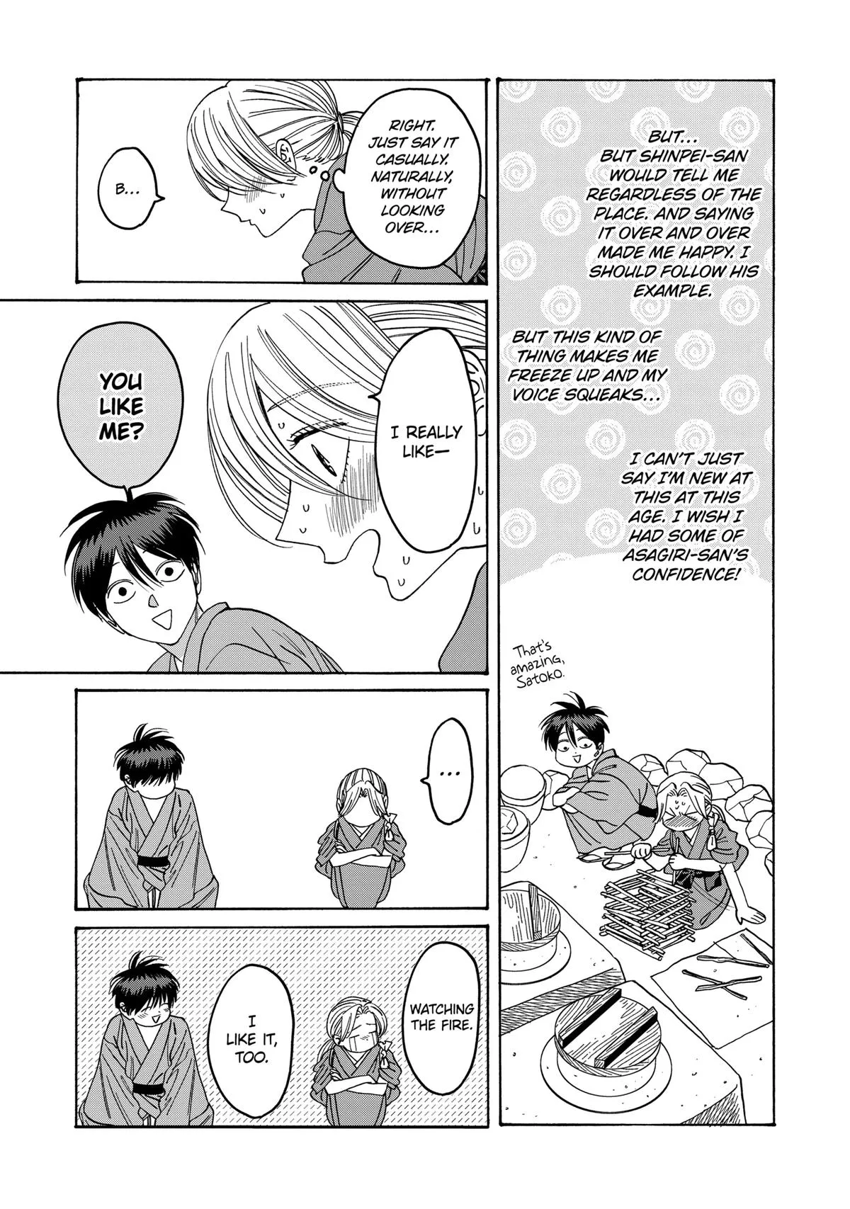 Read Firefly Wedding Manga Online