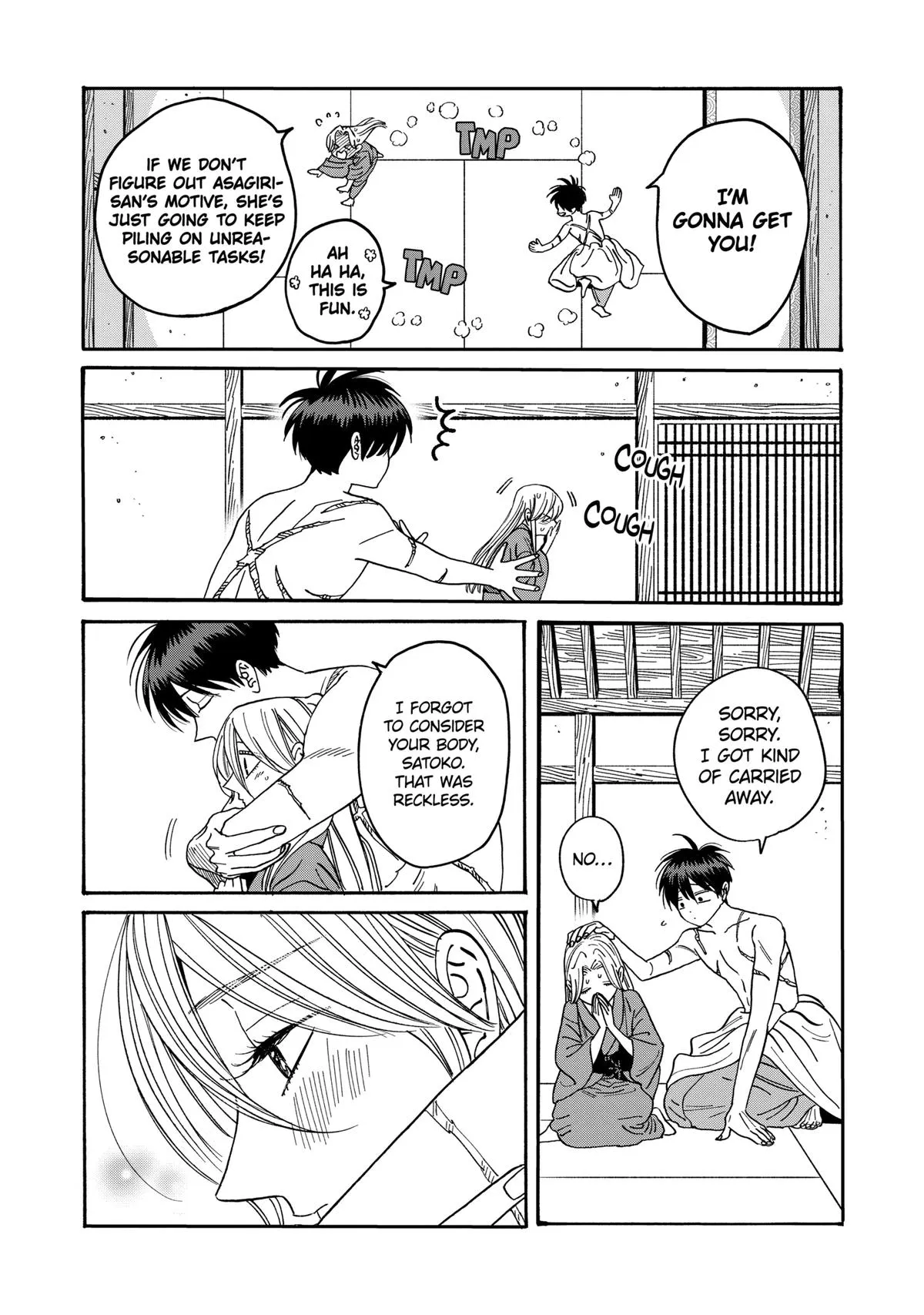 Read Firefly Wedding Manga Online