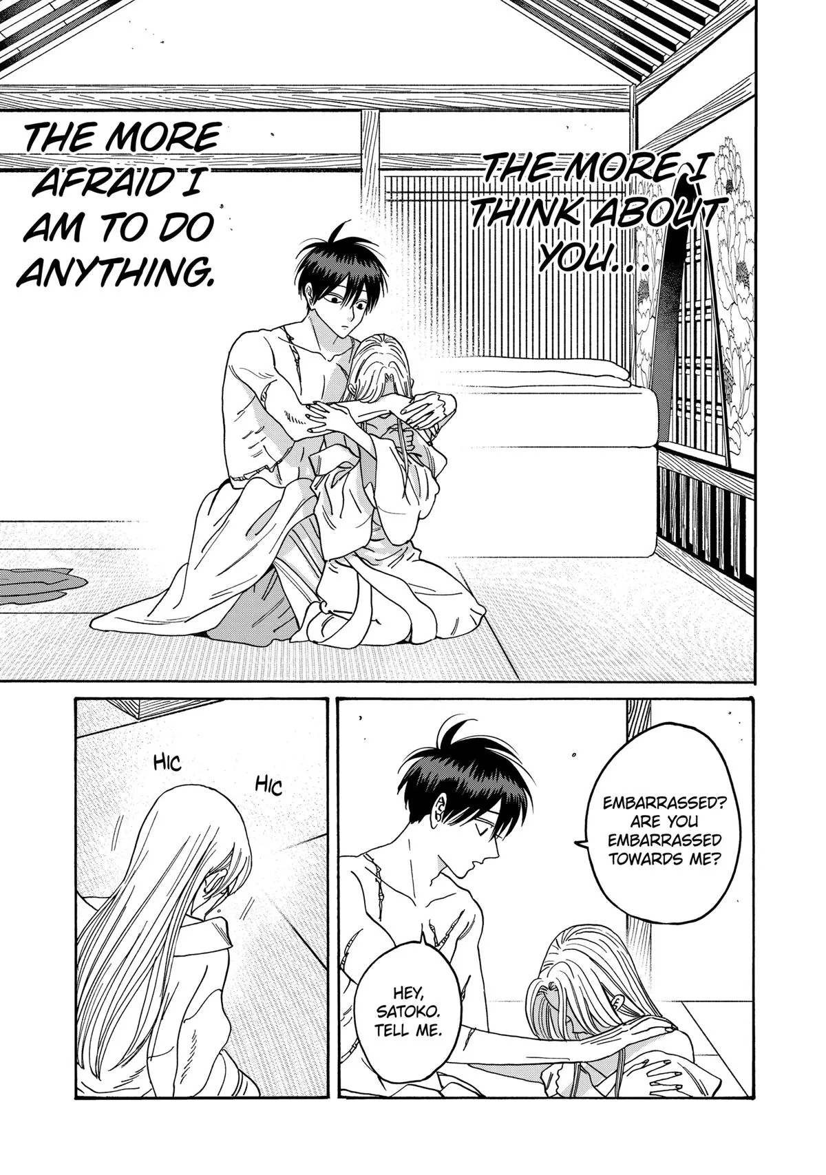 Read Firefly Wedding Manga Online