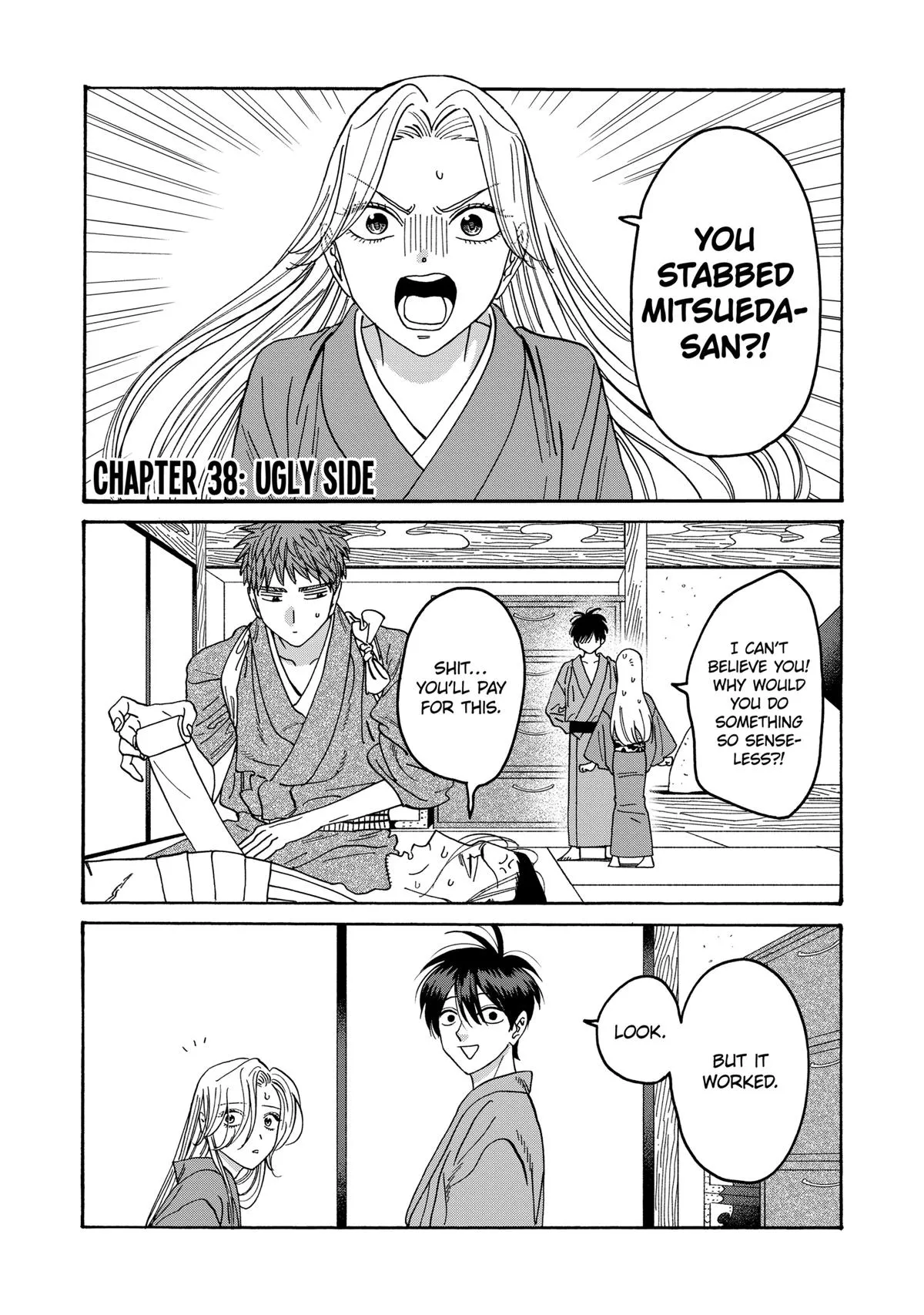 Read Firefly Wedding Manga Online