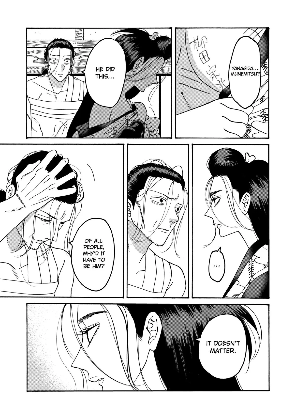 Read Firefly Wedding Manga Online