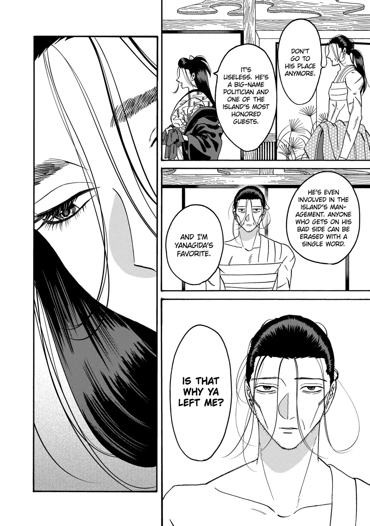 Read Firefly Wedding Manga Online