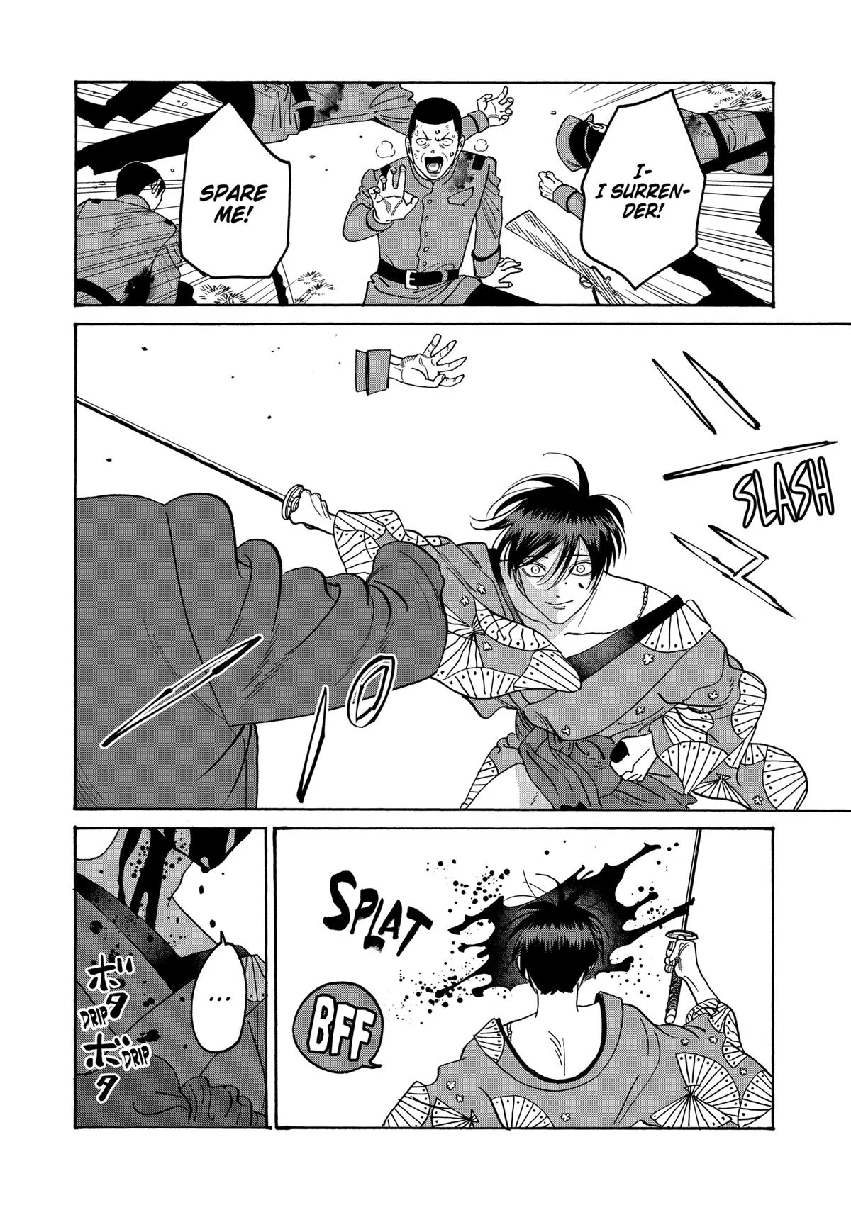 Read Firefly Wedding Manga Online