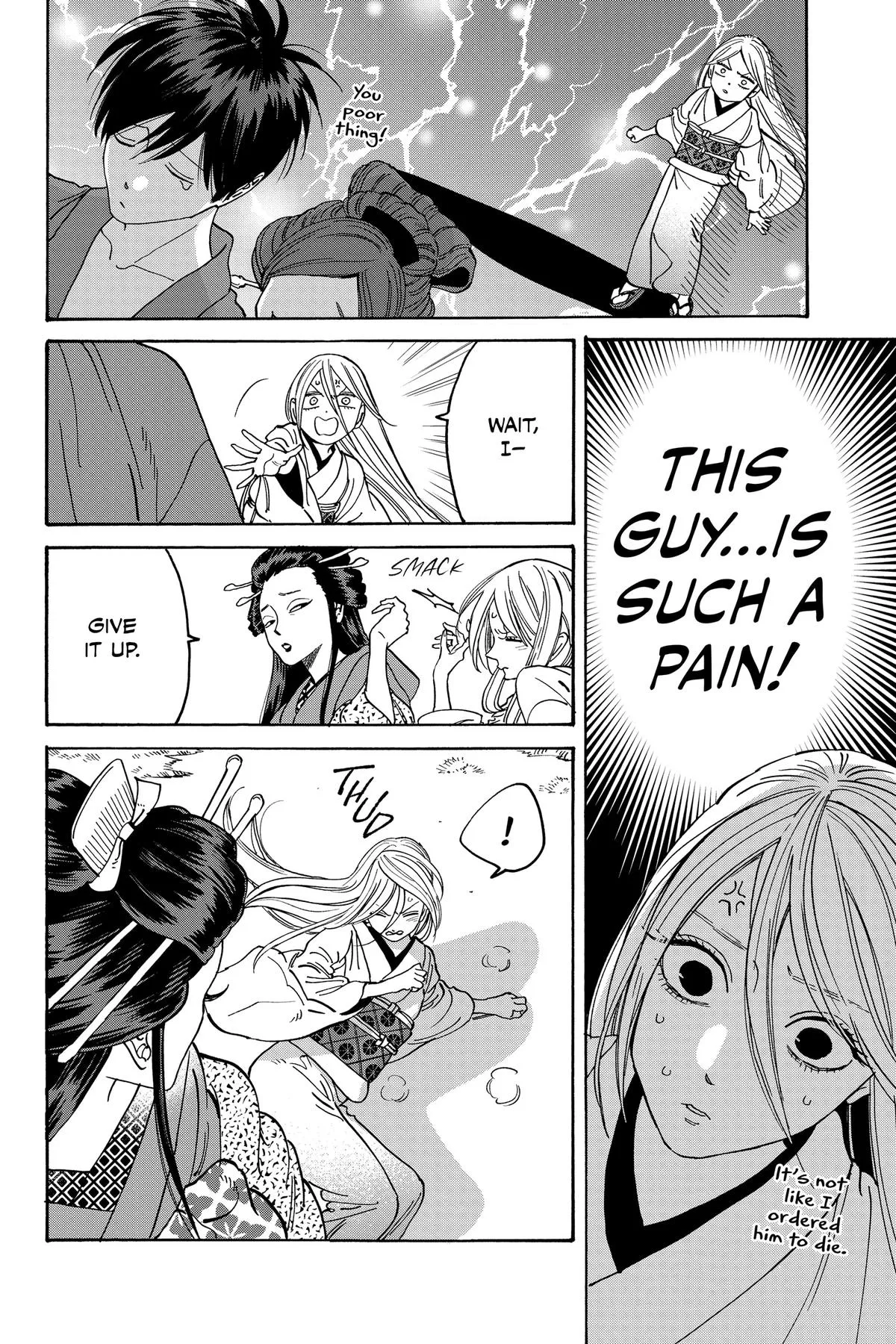 Read Firefly Wedding Manga Online