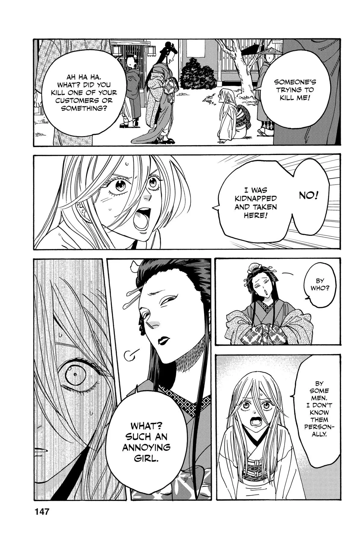 Read Firefly Wedding Manga Online