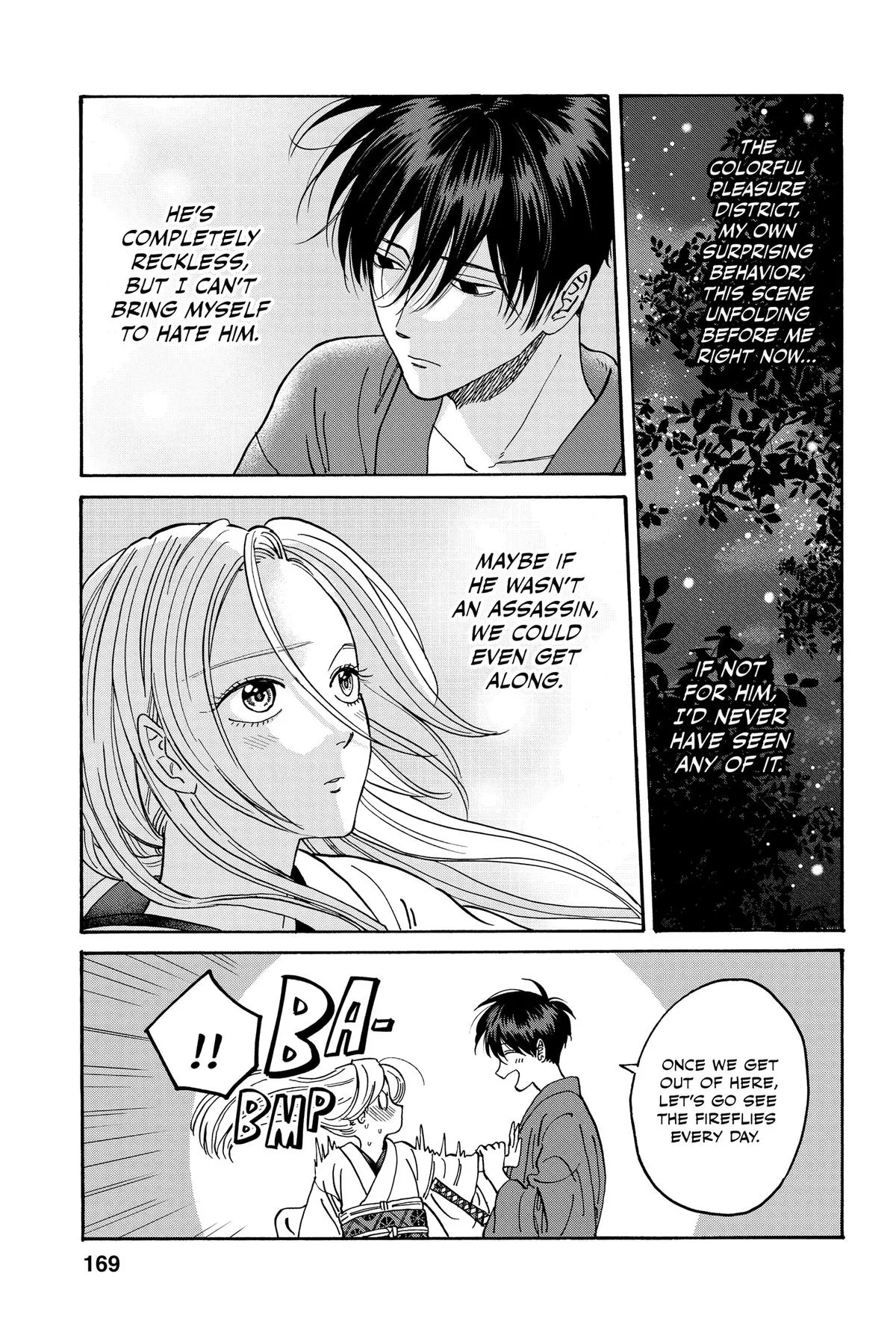 Read Firefly Wedding Manga Online