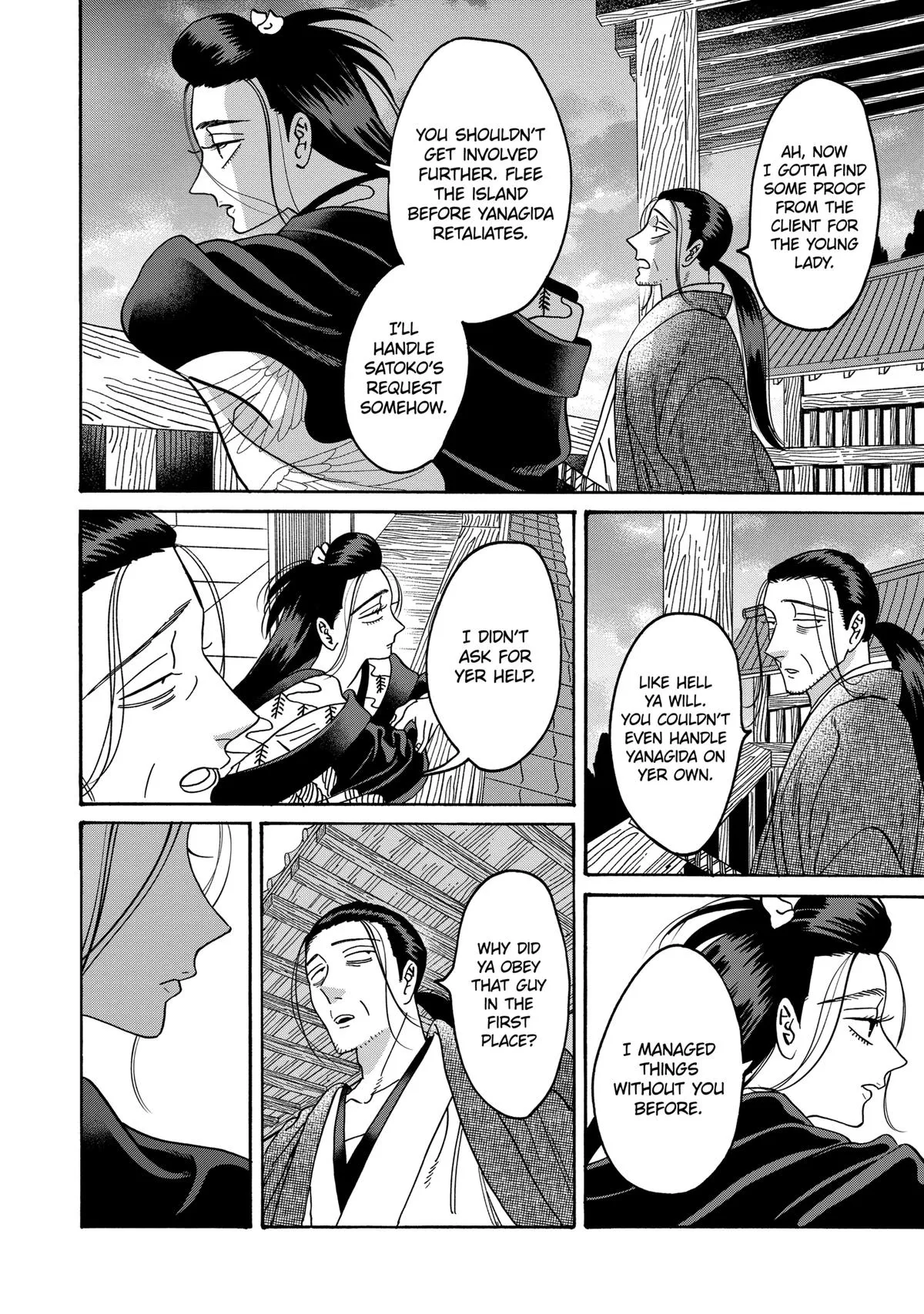 Read Firefly Wedding Manga Online