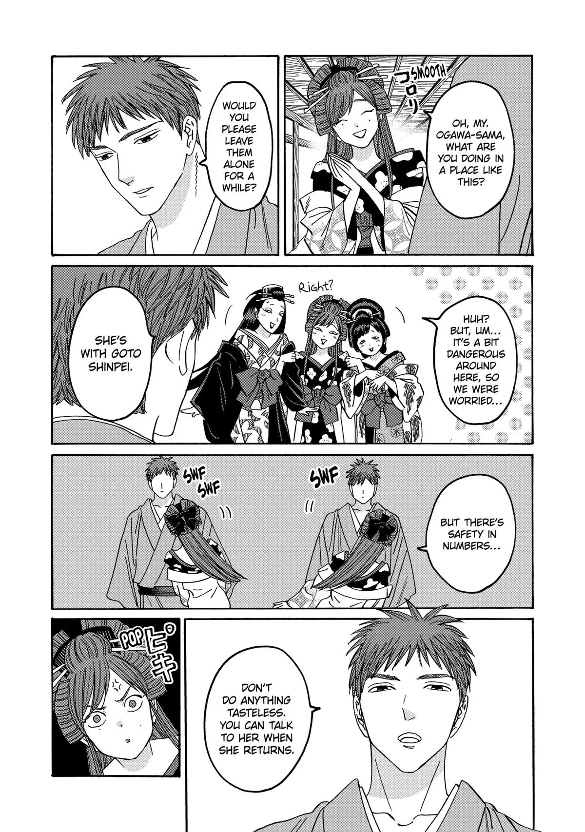 Read Firefly Wedding Manga Online