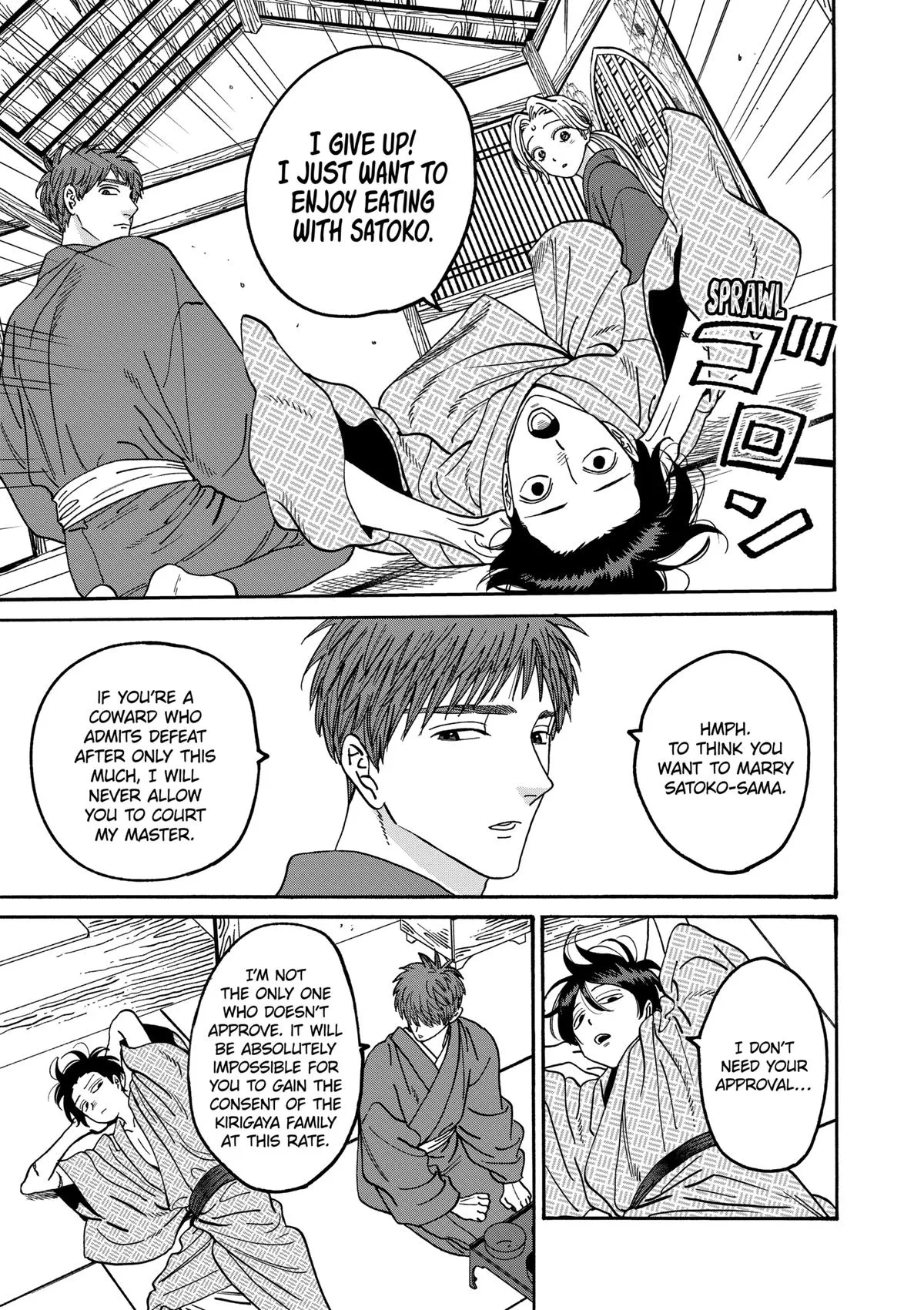 Read Firefly Wedding Manga Online