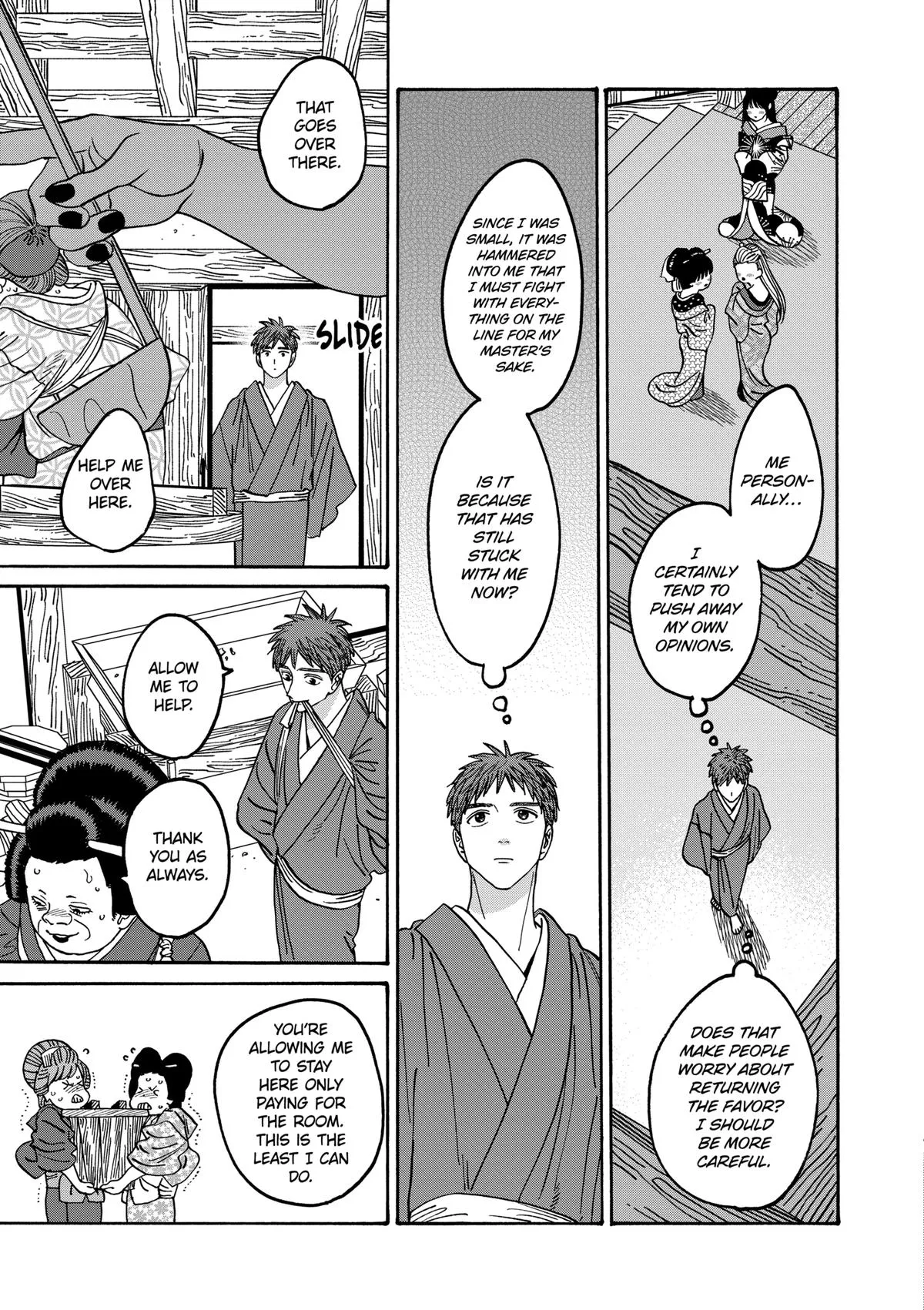 Read Firefly Wedding Manga Online