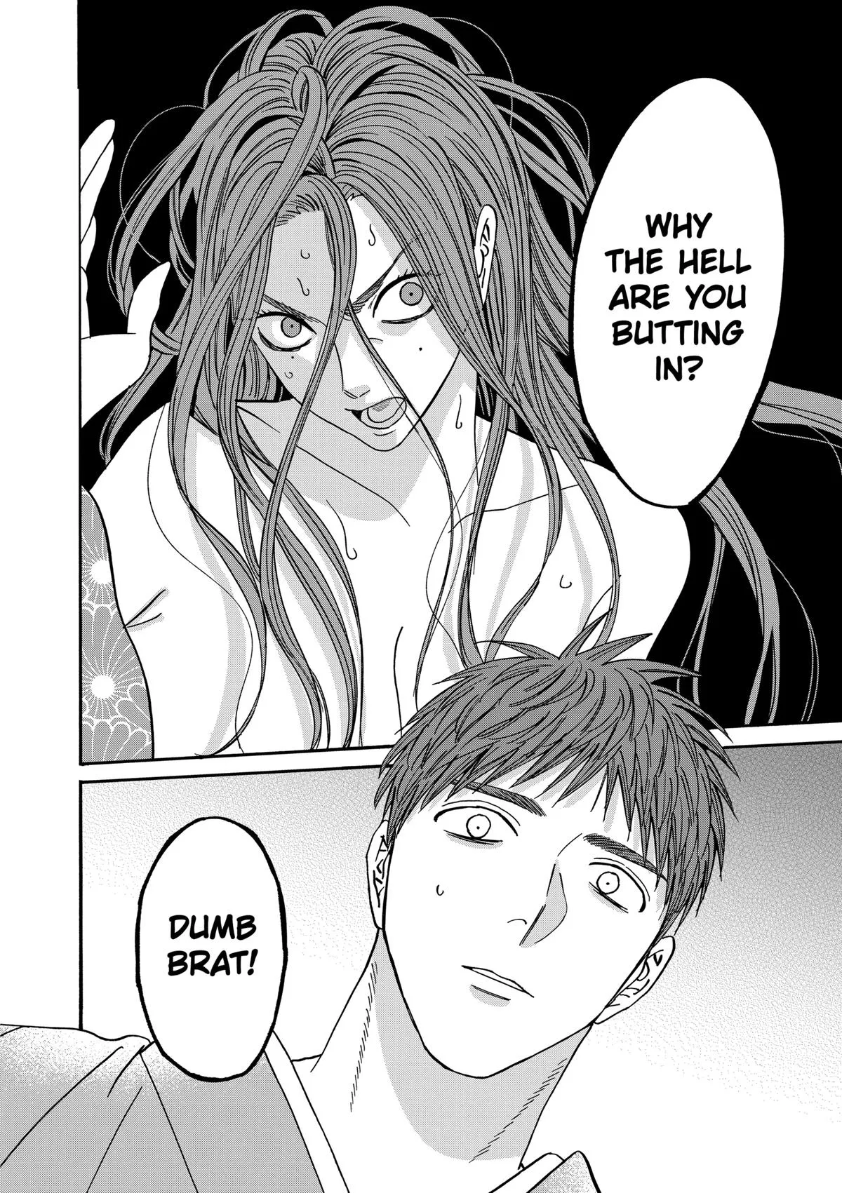 Read Firefly Wedding Manga Online