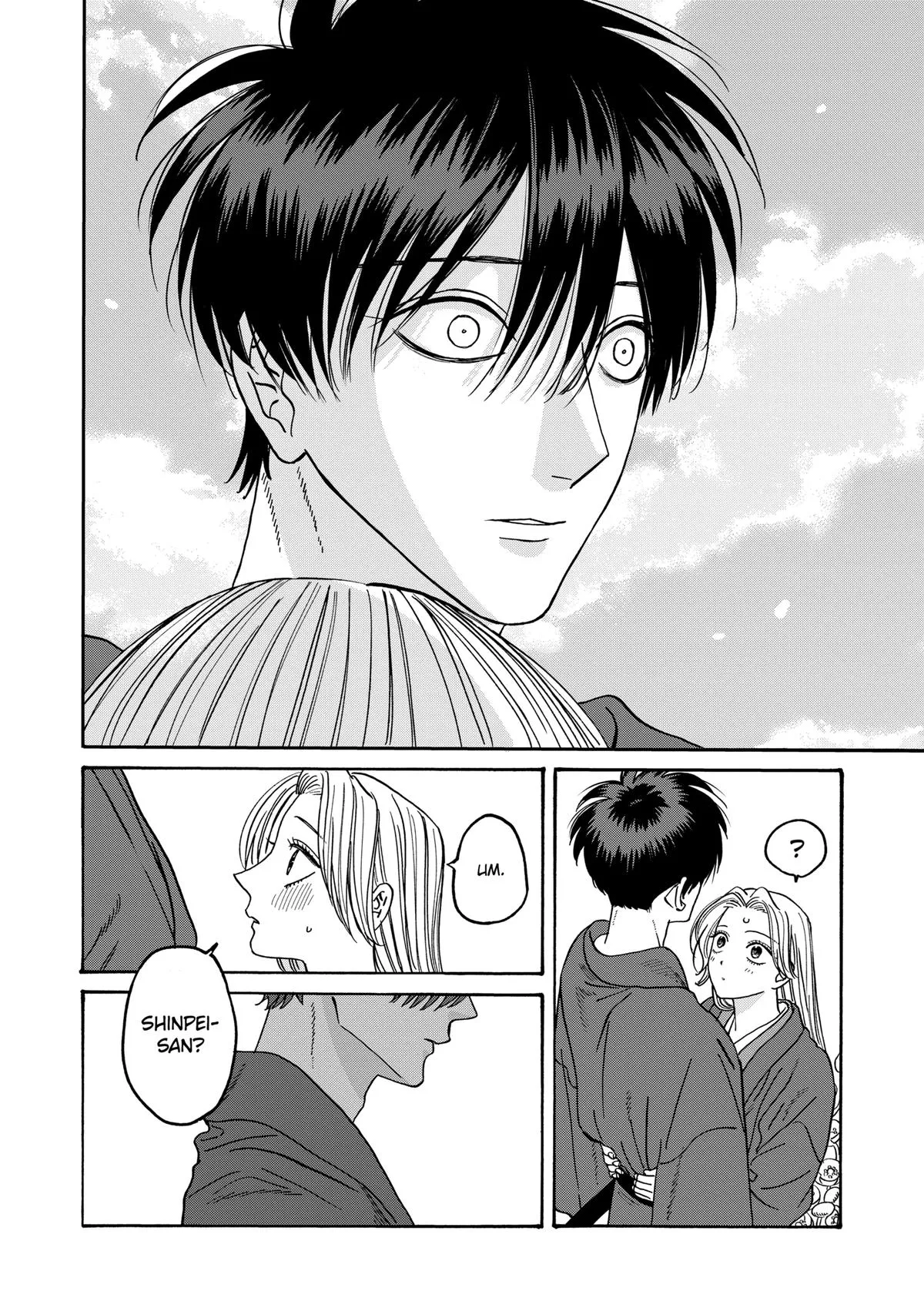 Read Firefly Wedding Manga Online