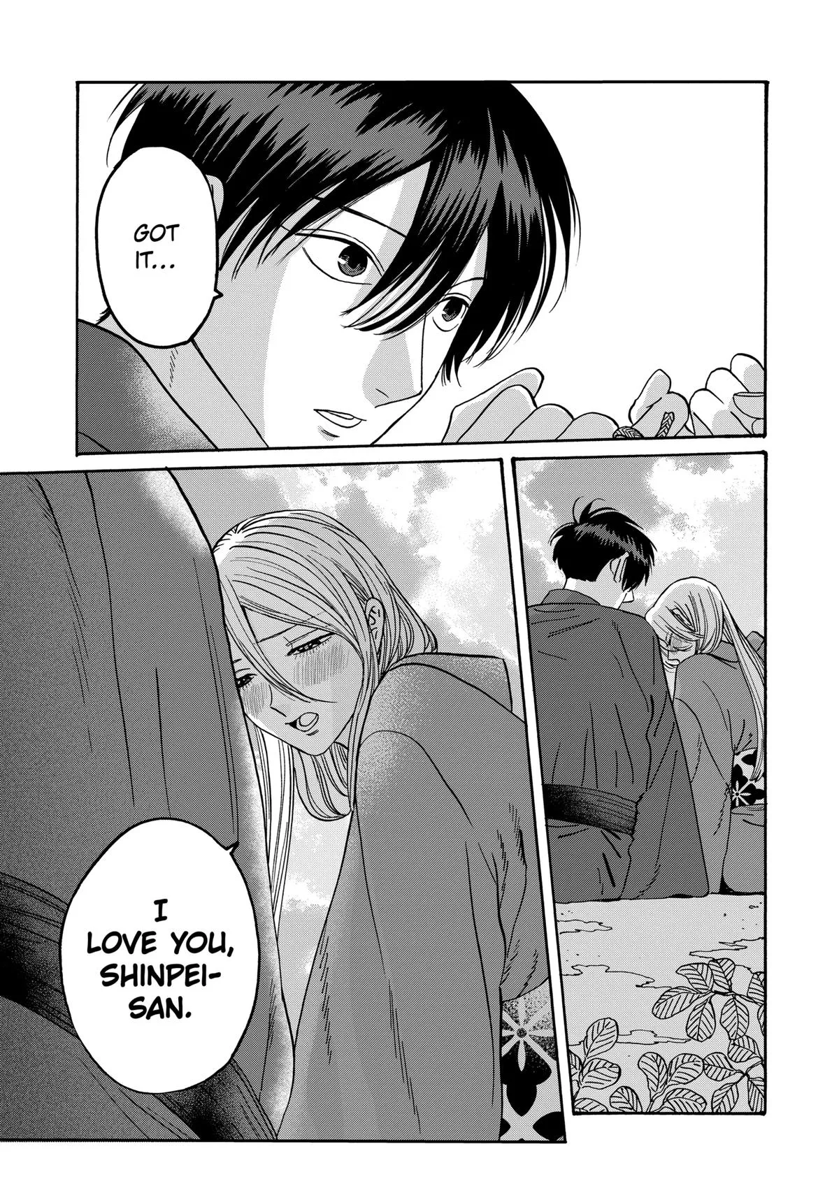 Read Firefly Wedding Manga Online