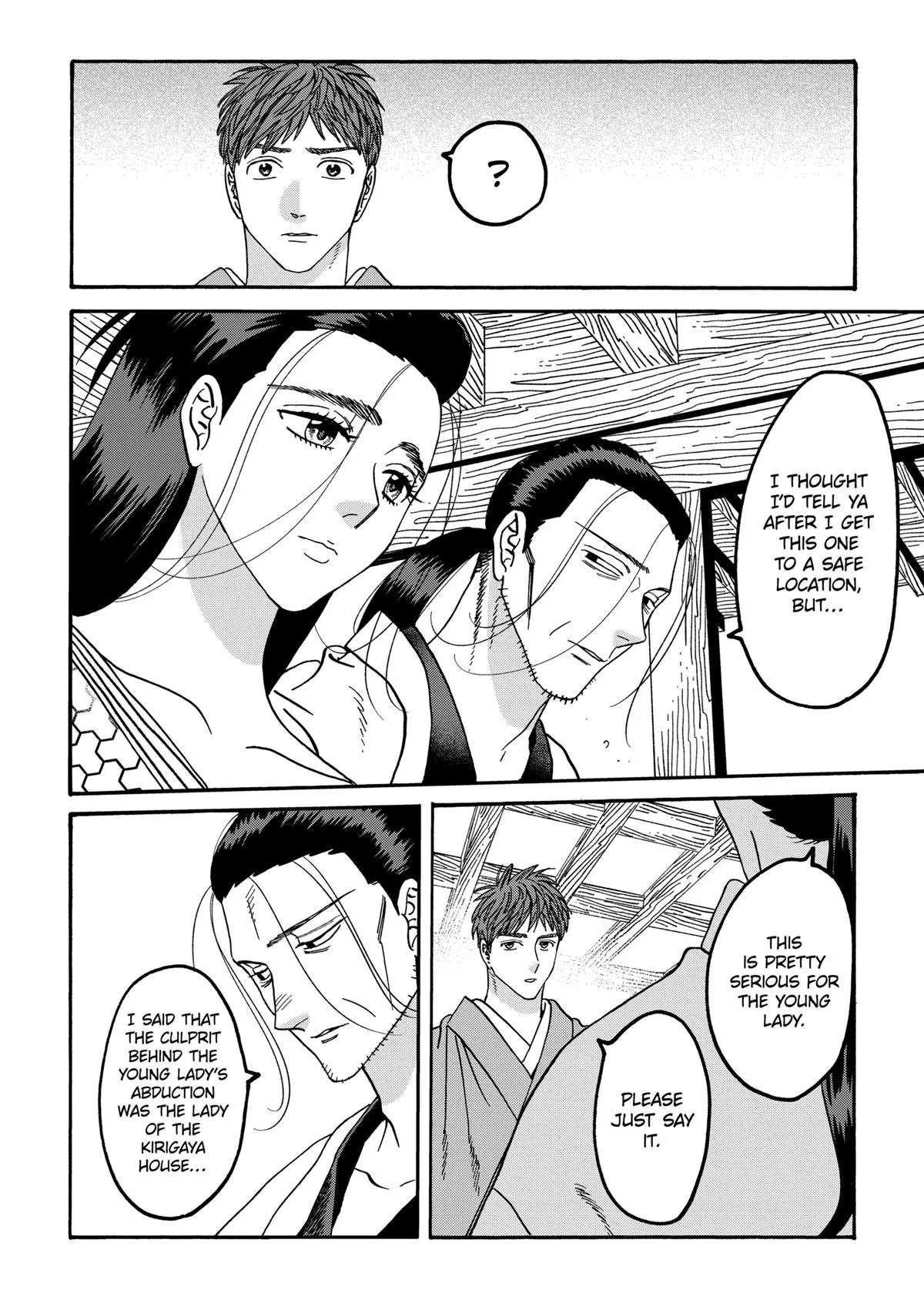 Read Firefly Wedding Manga Online