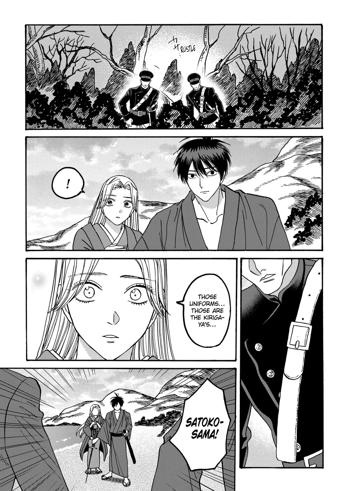 Read Firefly Wedding Manga Online