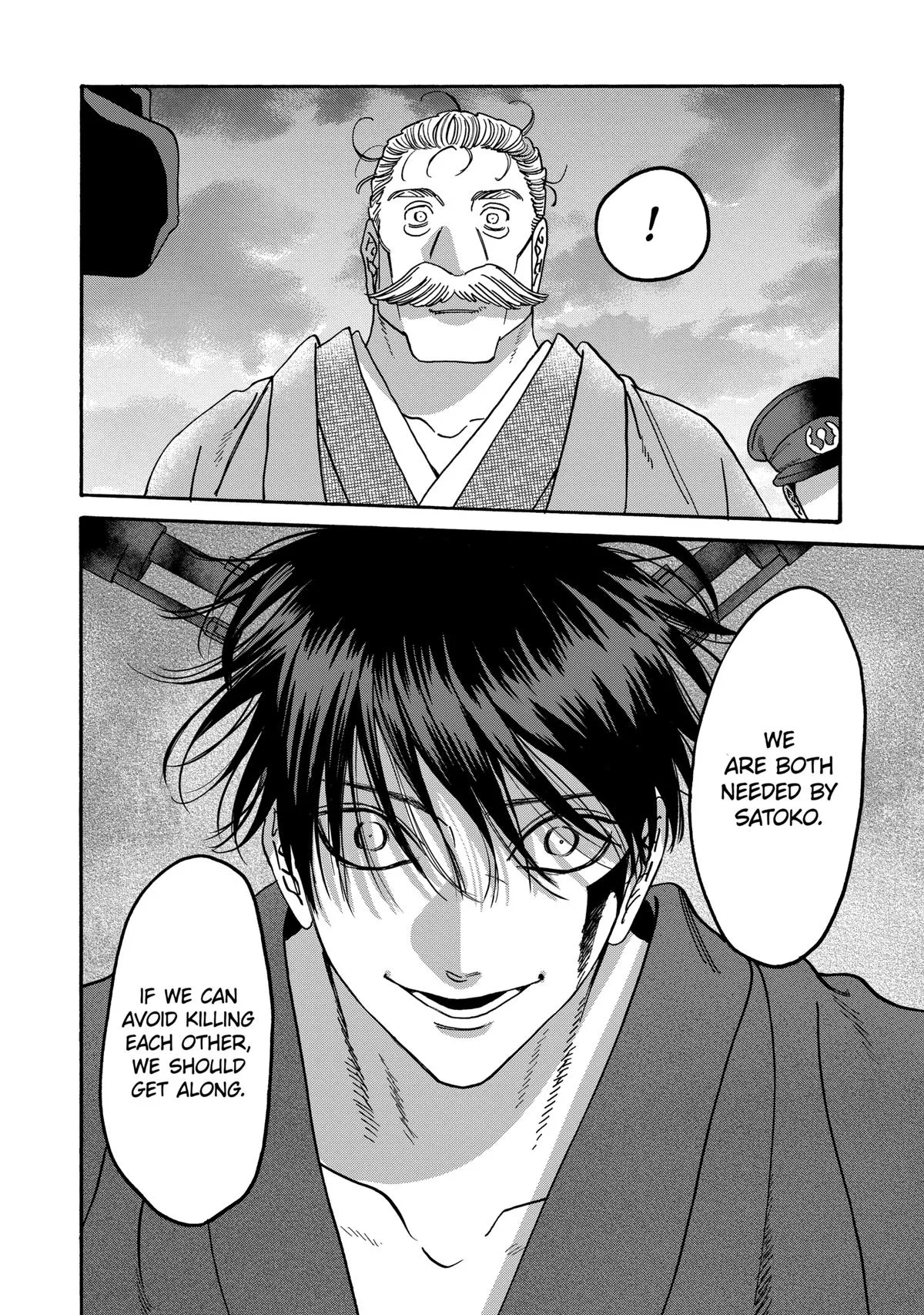 Read Firefly Wedding Manga Online