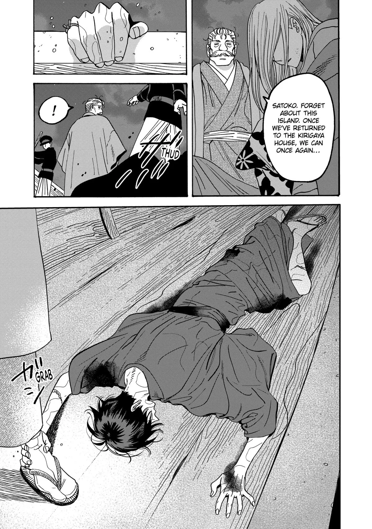 Read Firefly Wedding Manga Online