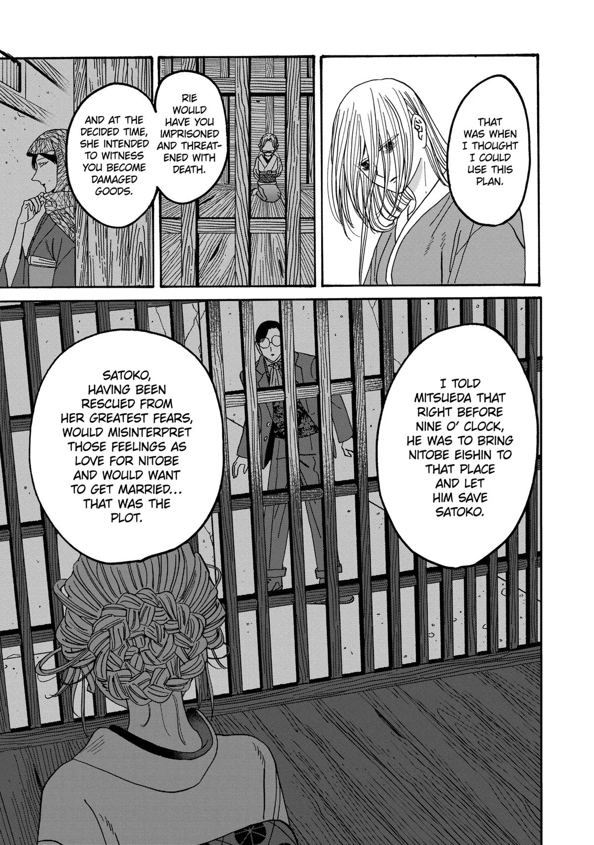 Read Firefly Wedding Manga Online