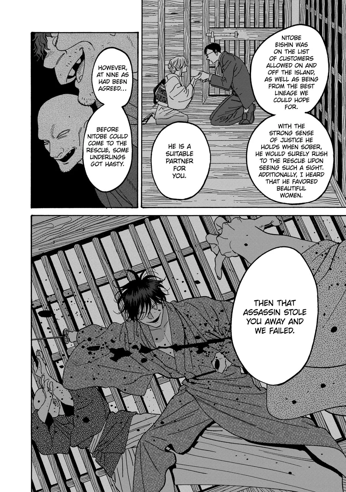 Read Firefly Wedding Manga Online