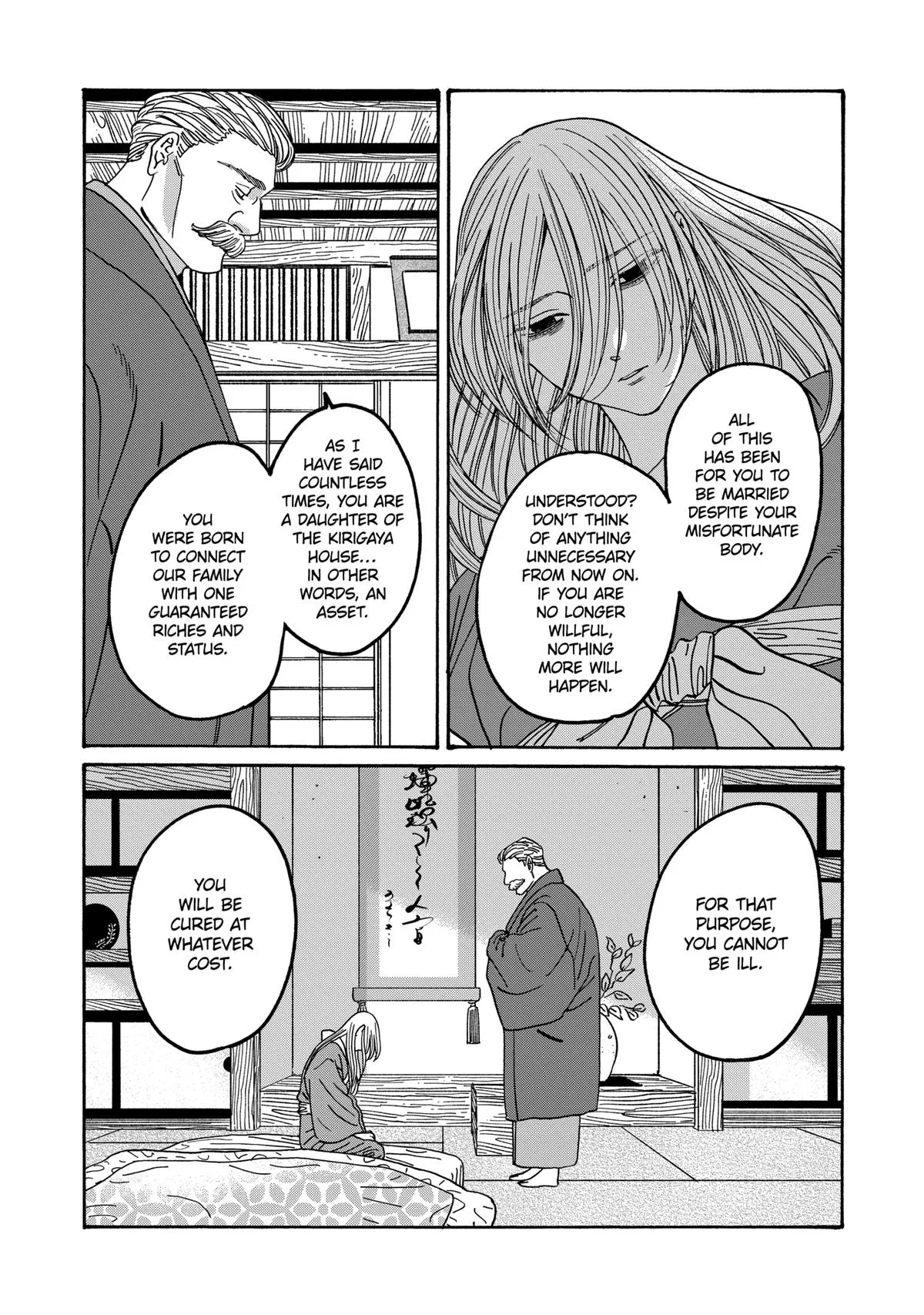 Read Firefly Wedding Manga Online