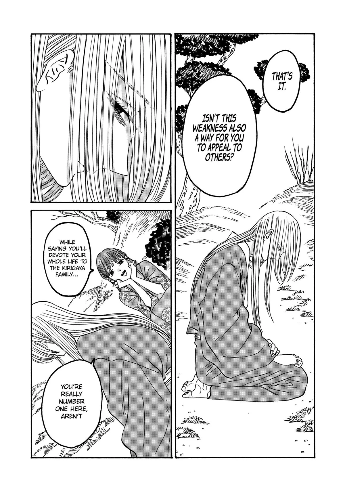 Read Firefly Wedding Manga Online